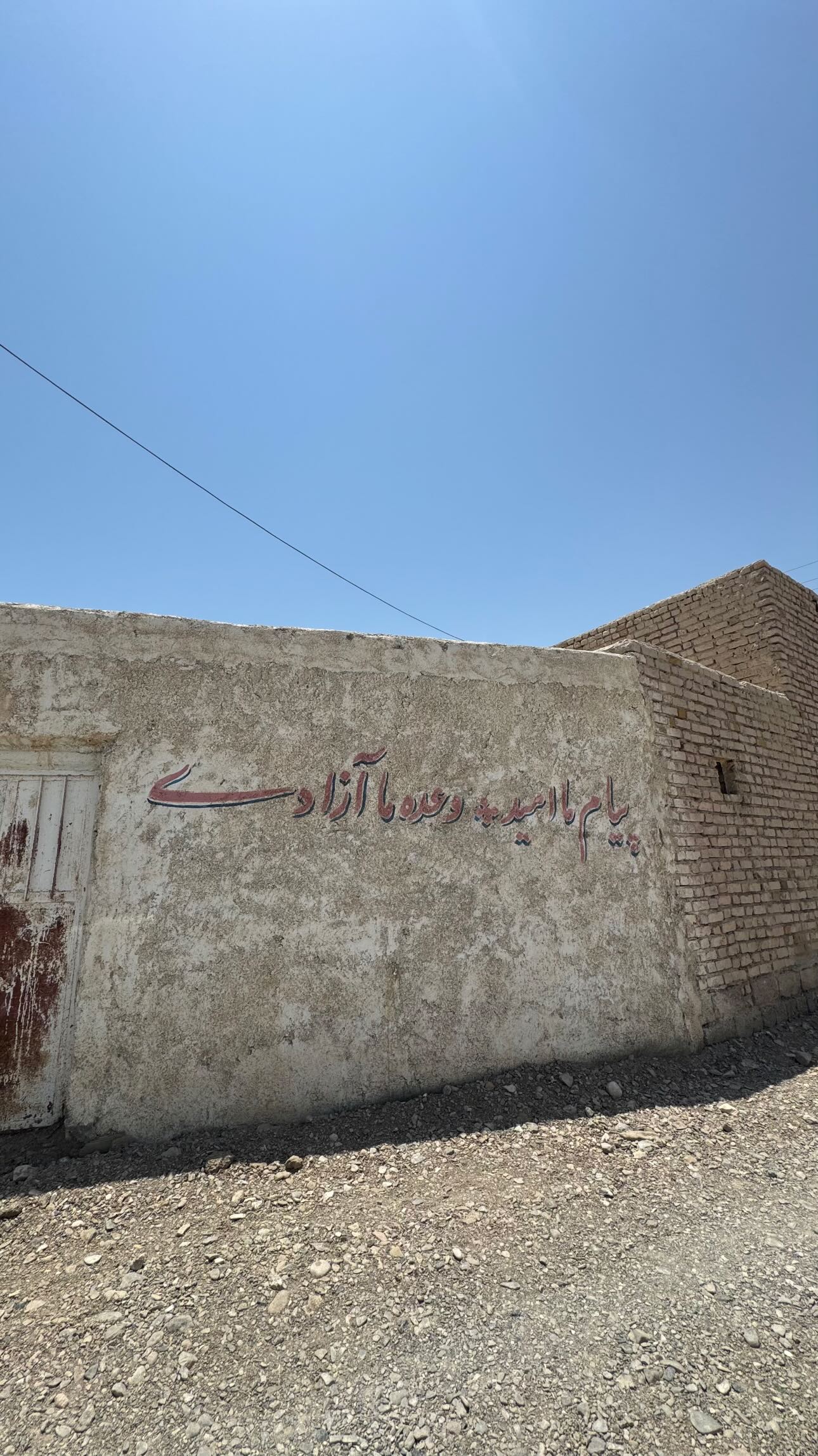  جدید ترین استوری اینستاگرام سید مصطفی موسوی