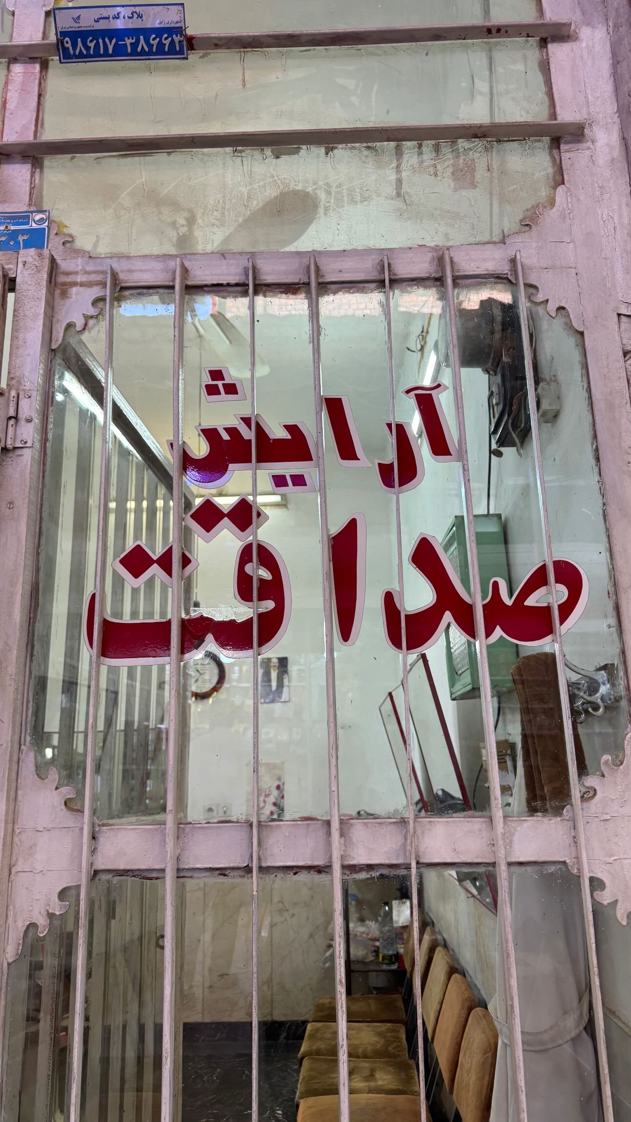  جدید ترین استوری اینستاگرام سید مصطفی موسوی