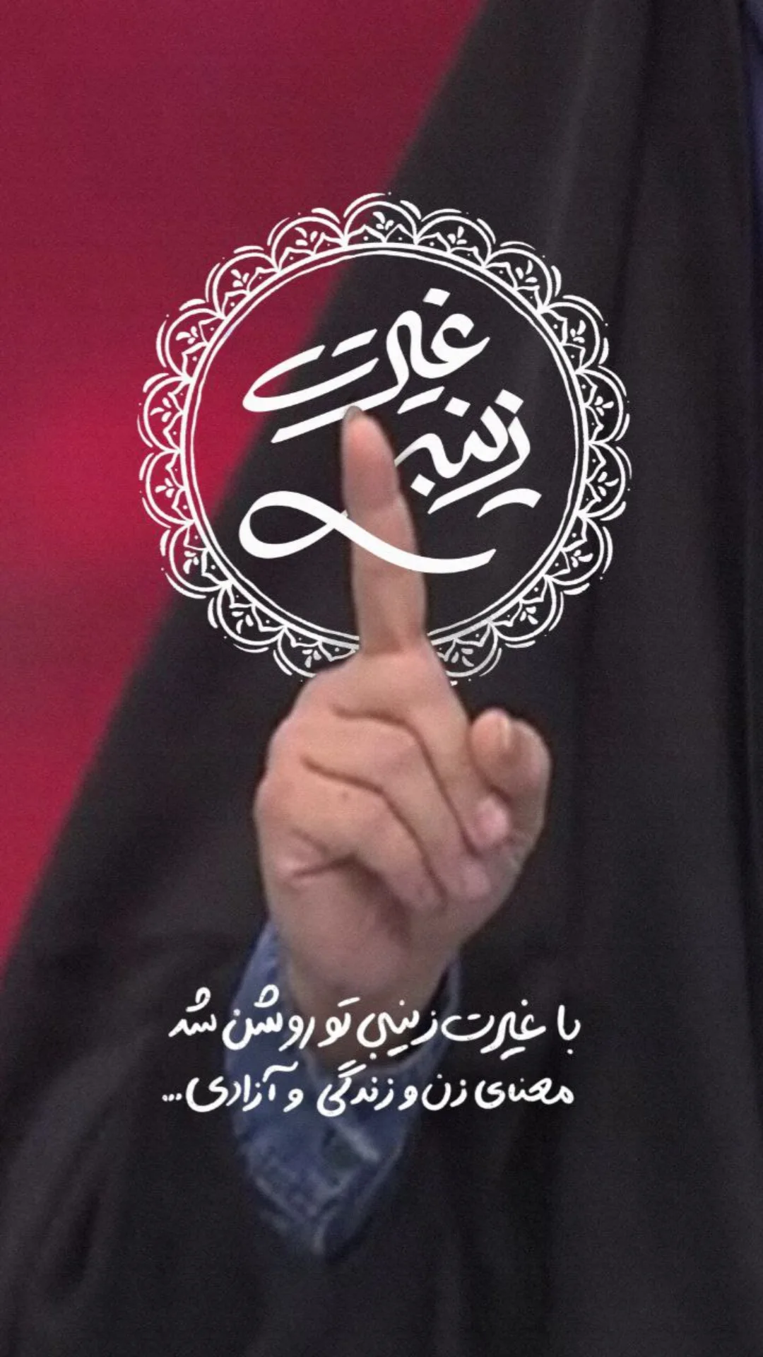  جدید ترین استوری اینستاگرام سید مصطفی موسوی
