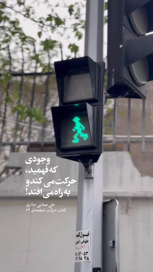  جدید ترین استوری اینستاگرام سید مصطفی موسوی