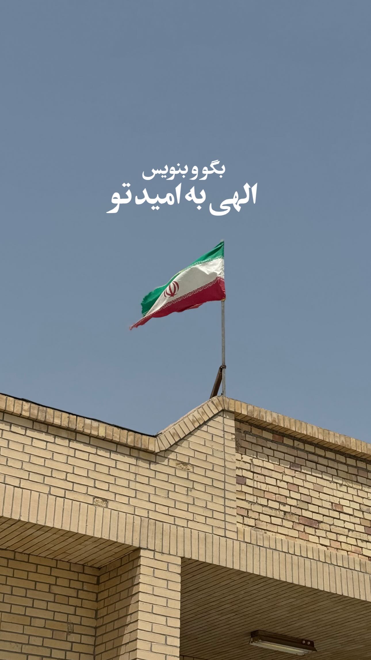  جدید ترین استوری اینستاگرام سید مصطفی موسوی