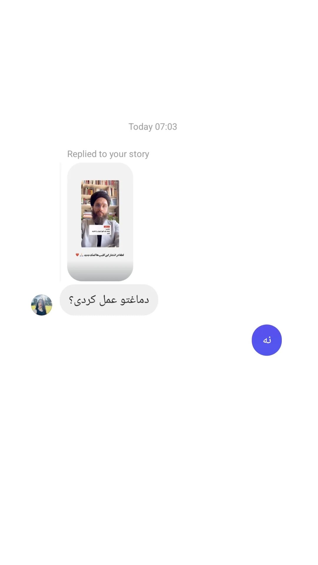  جدید ترین استوری اینستاگرام سید مصطفی موسوی