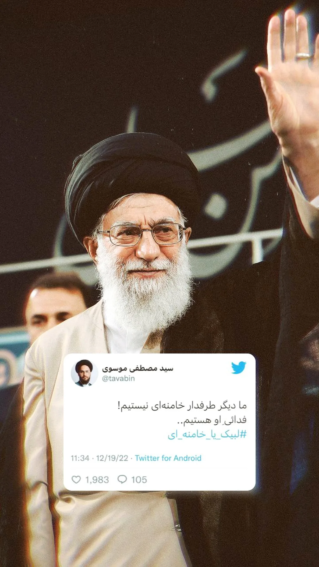  جدید ترین استوری اینستاگرام سید مصطفی موسوی