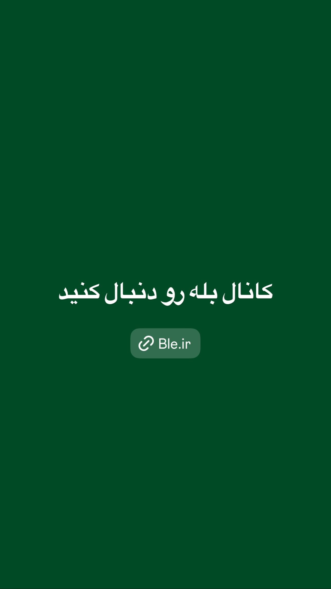  جدید ترین استوری اینستاگرام سید مصطفی موسوی