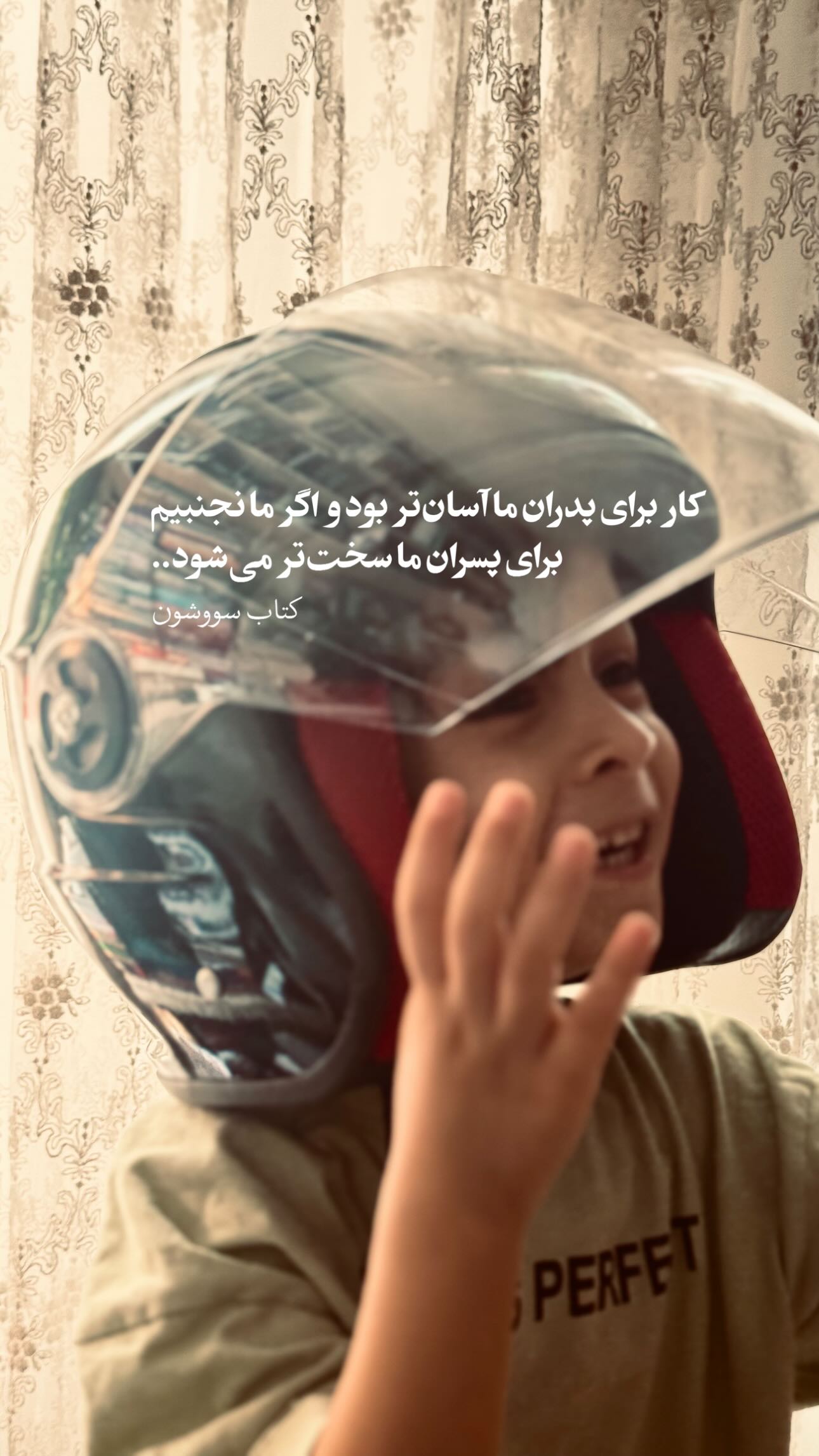  جدید ترین استوری اینستاگرام سید مصطفی موسوی