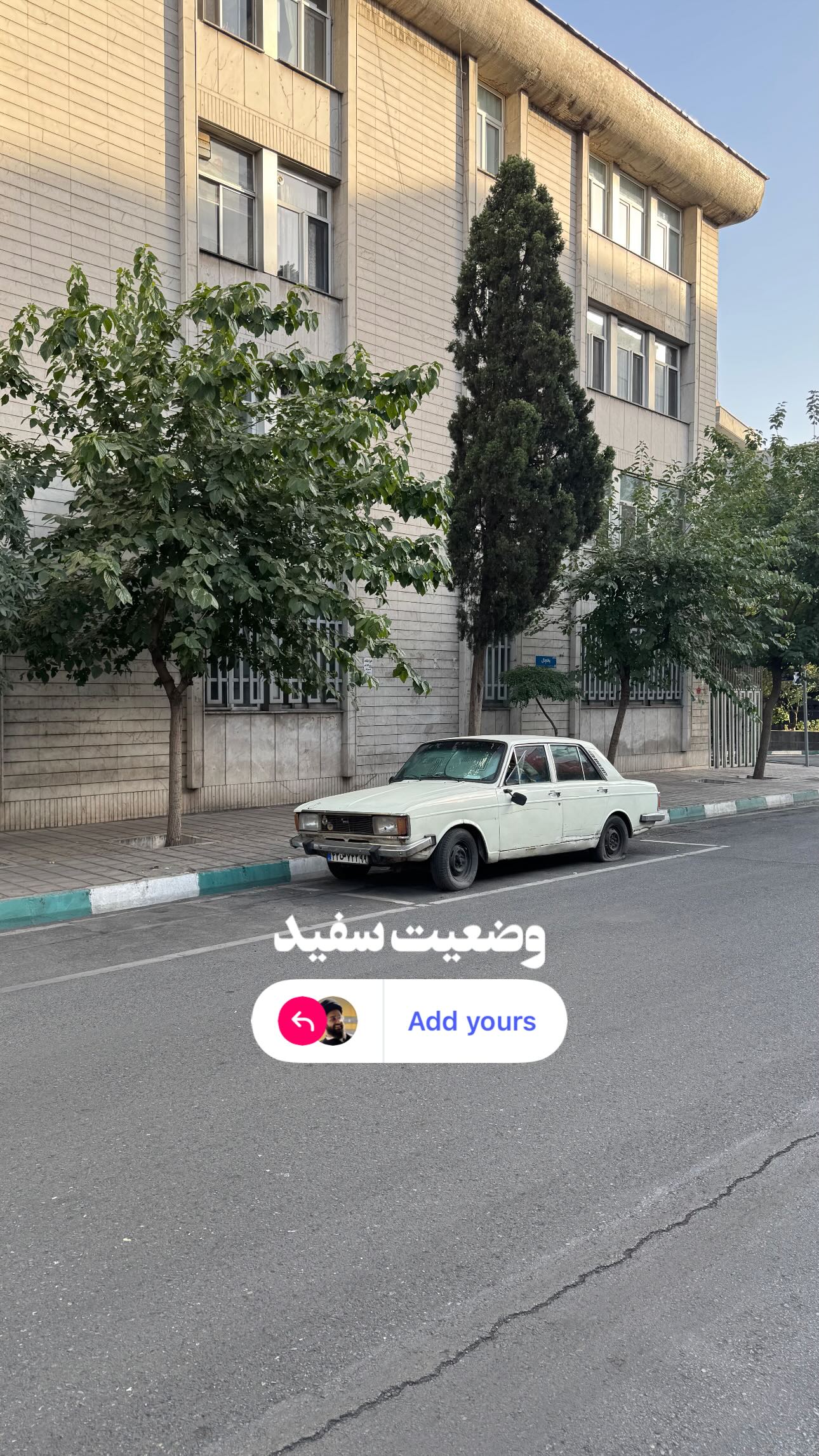  جدید ترین استوری اینستاگرام سید مصطفی موسوی
