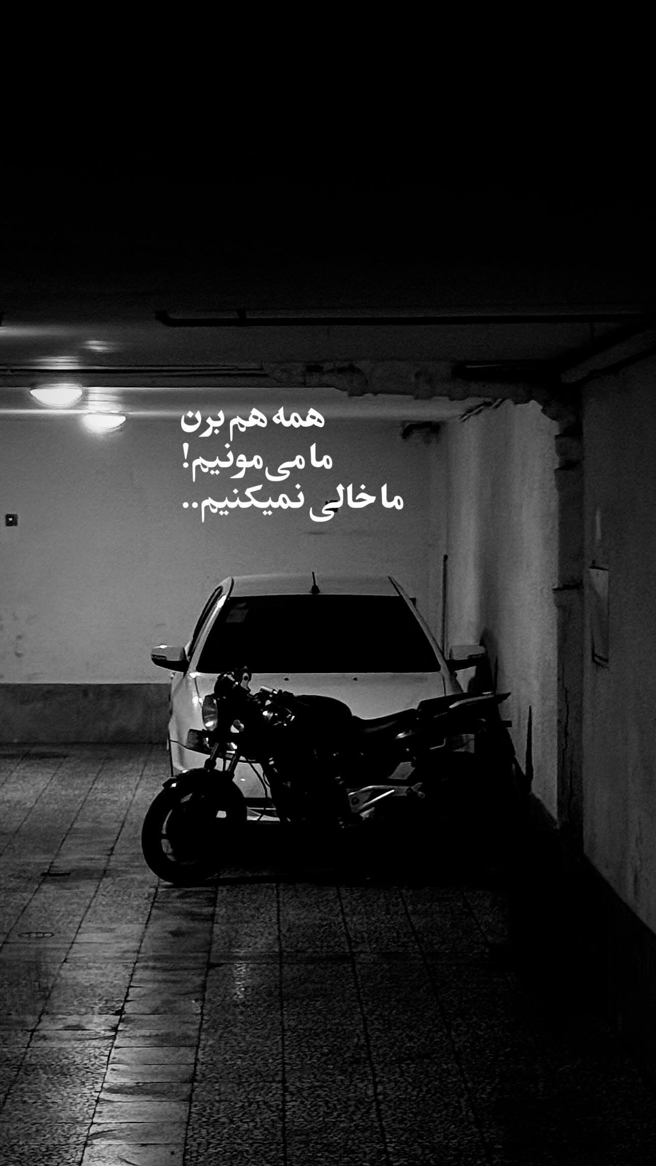  جدید ترین استوری اینستاگرام سید مصطفی موسوی