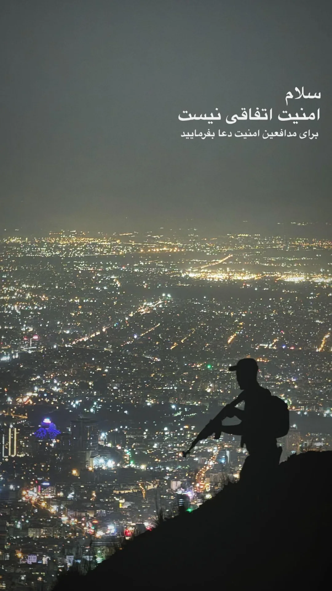  جدید ترین استوری اینستاگرام سید مصطفی موسوی