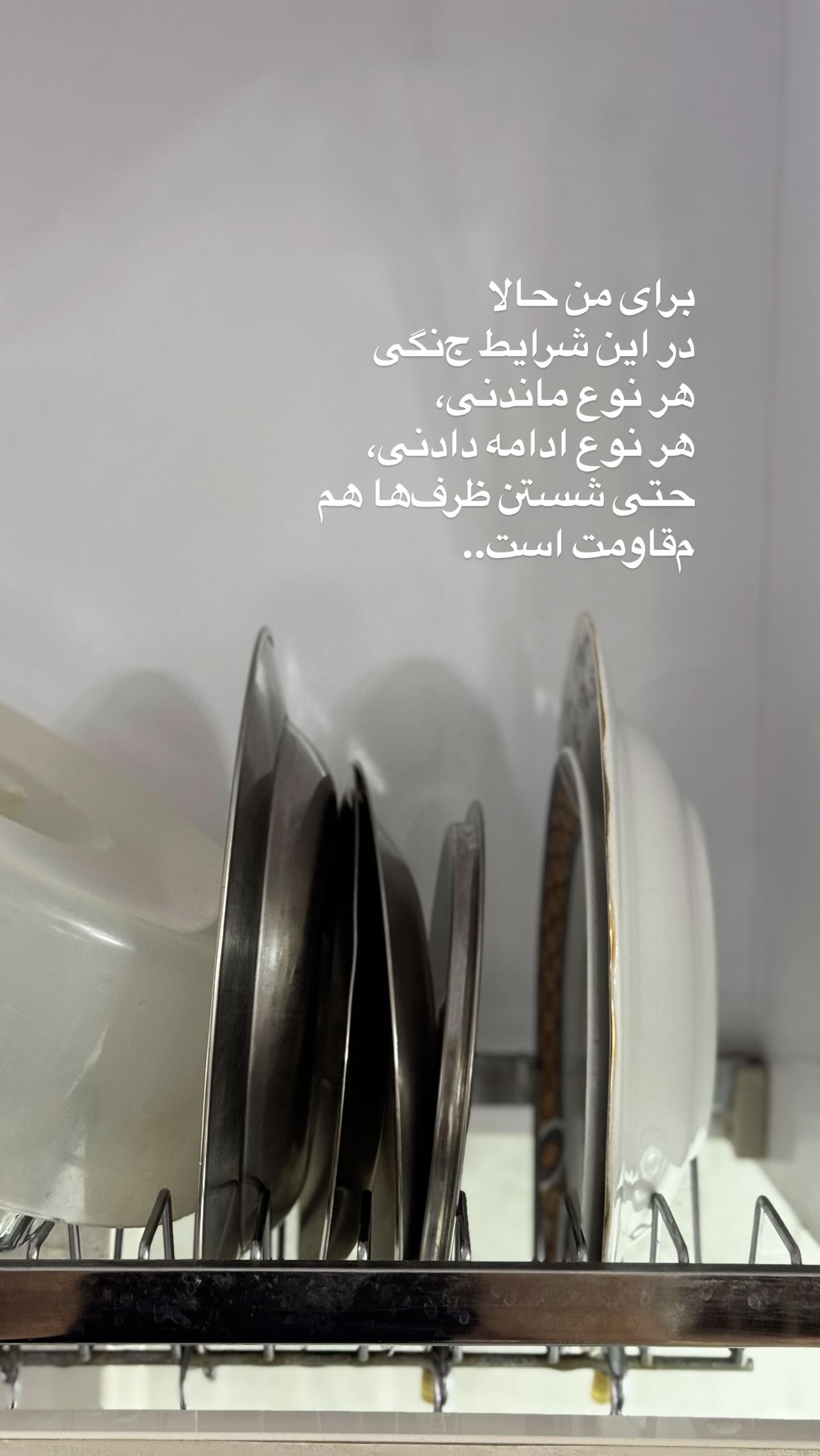  جدید ترین استوری اینستاگرام سید مصطفی موسوی