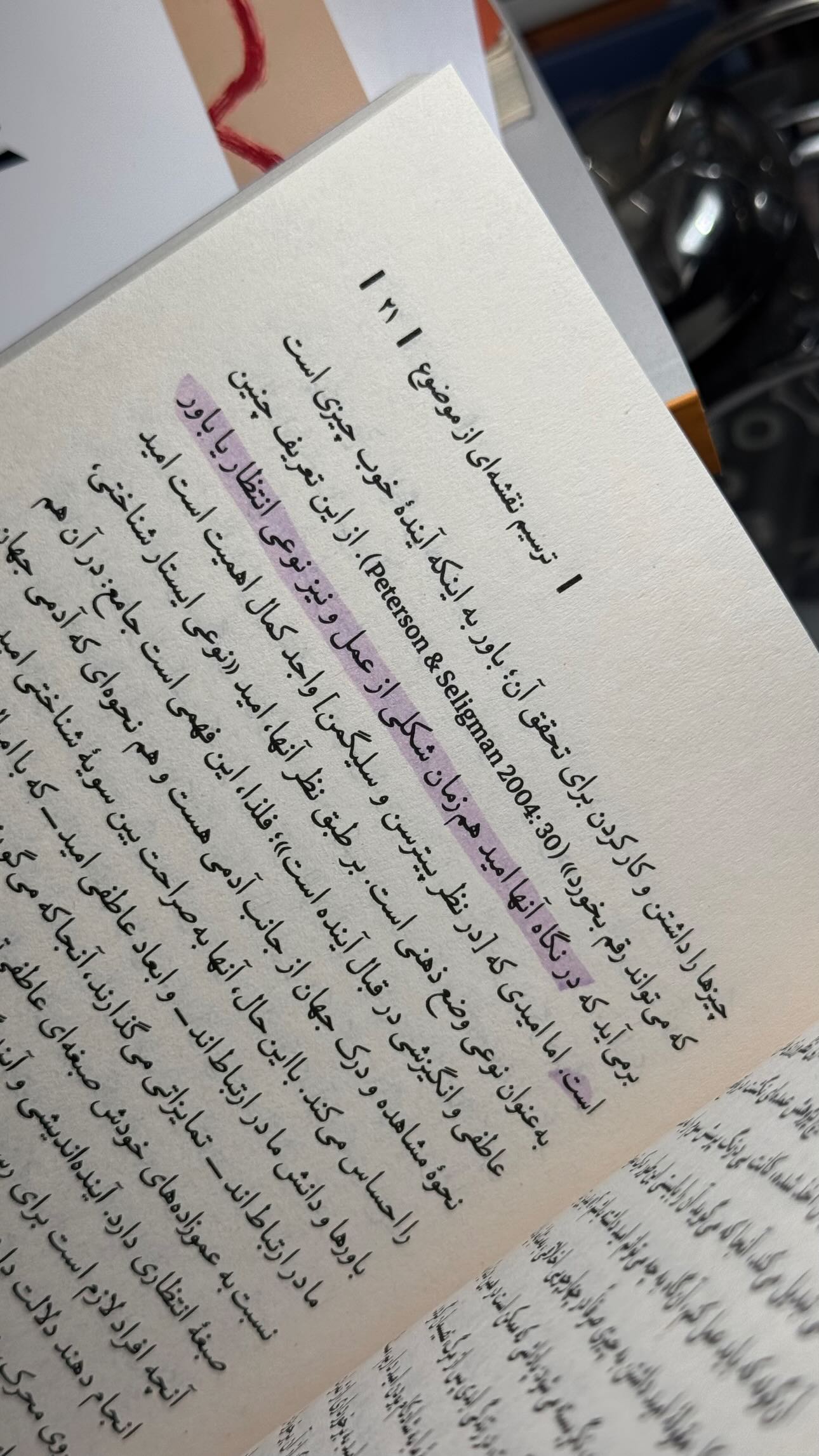  جدید ترین استوری اینستاگرام سید مصطفی موسوی