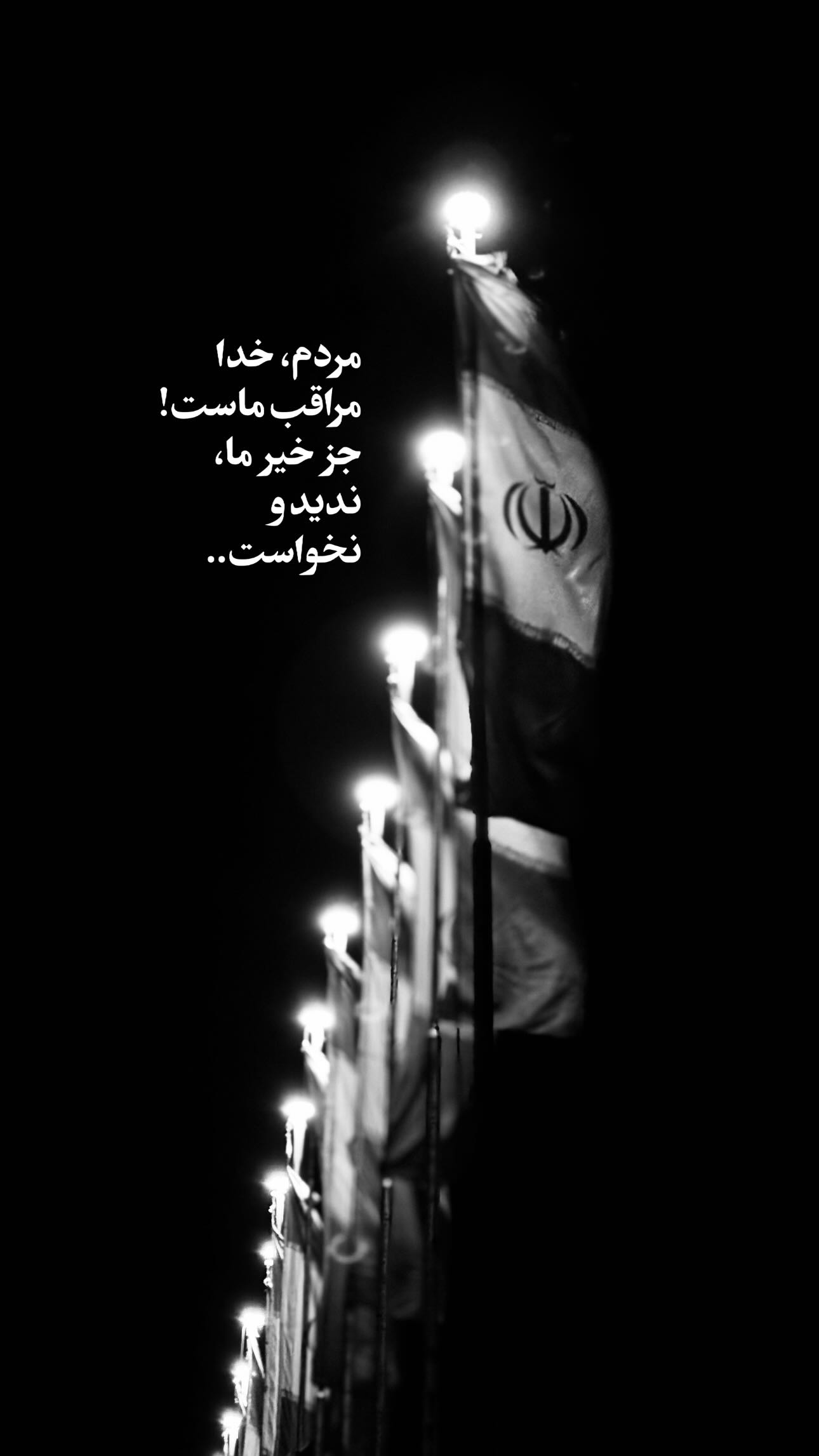  جدید ترین استوری اینستاگرام سید مصطفی موسوی