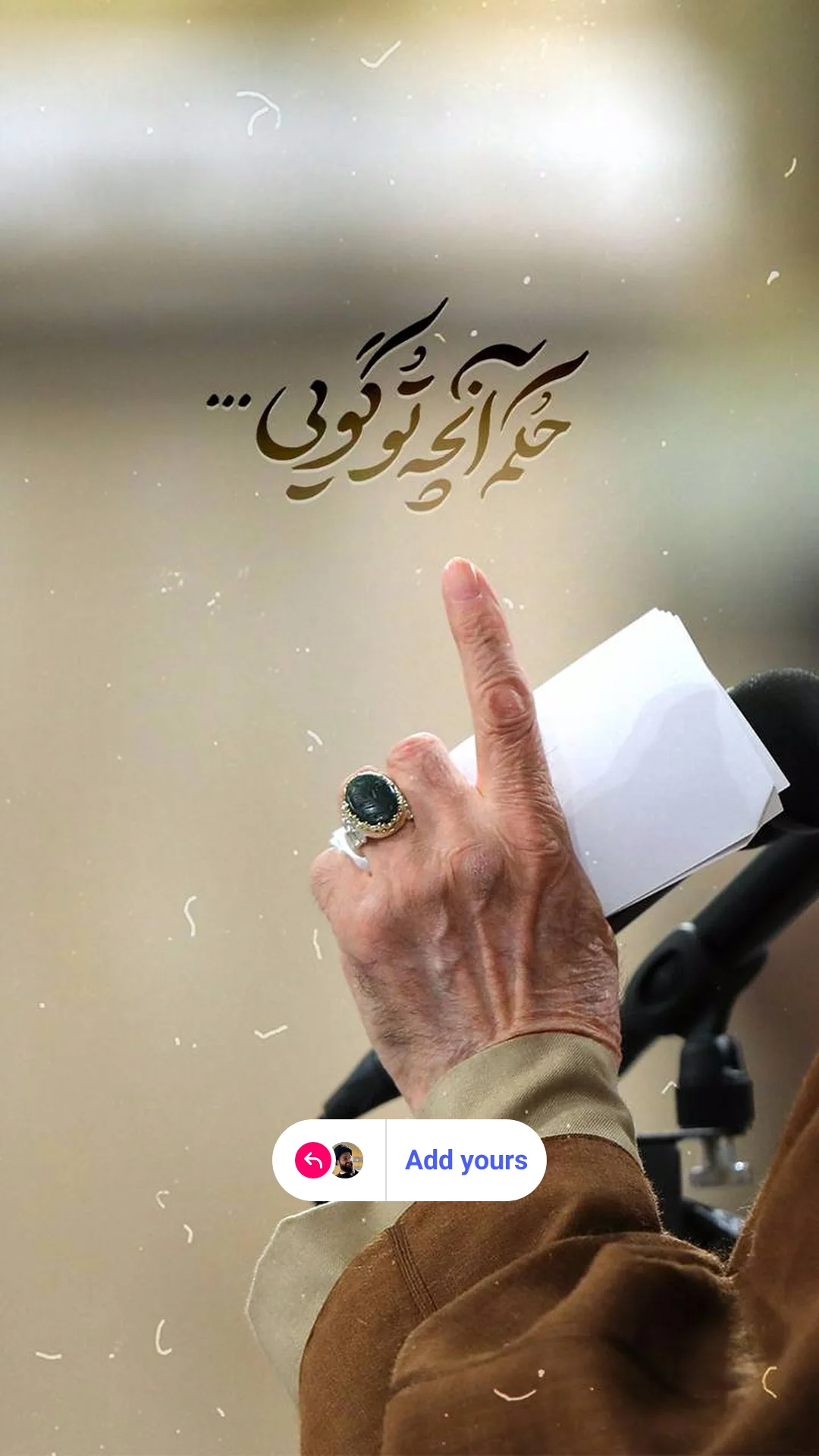  جدید ترین استوری اینستاگرام سید مصطفی موسوی
