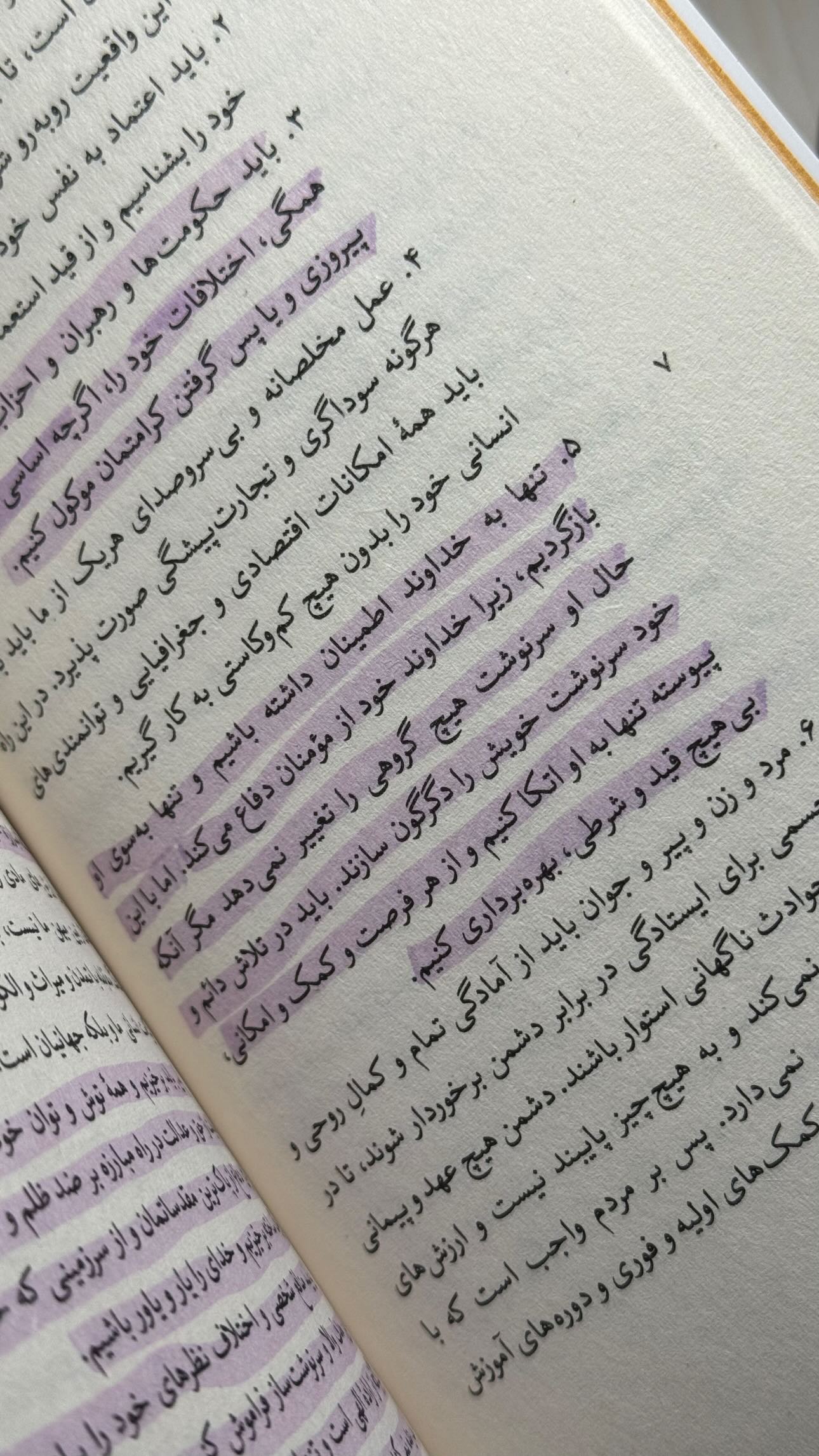  جدید ترین استوری اینستاگرام سید مصطفی موسوی
