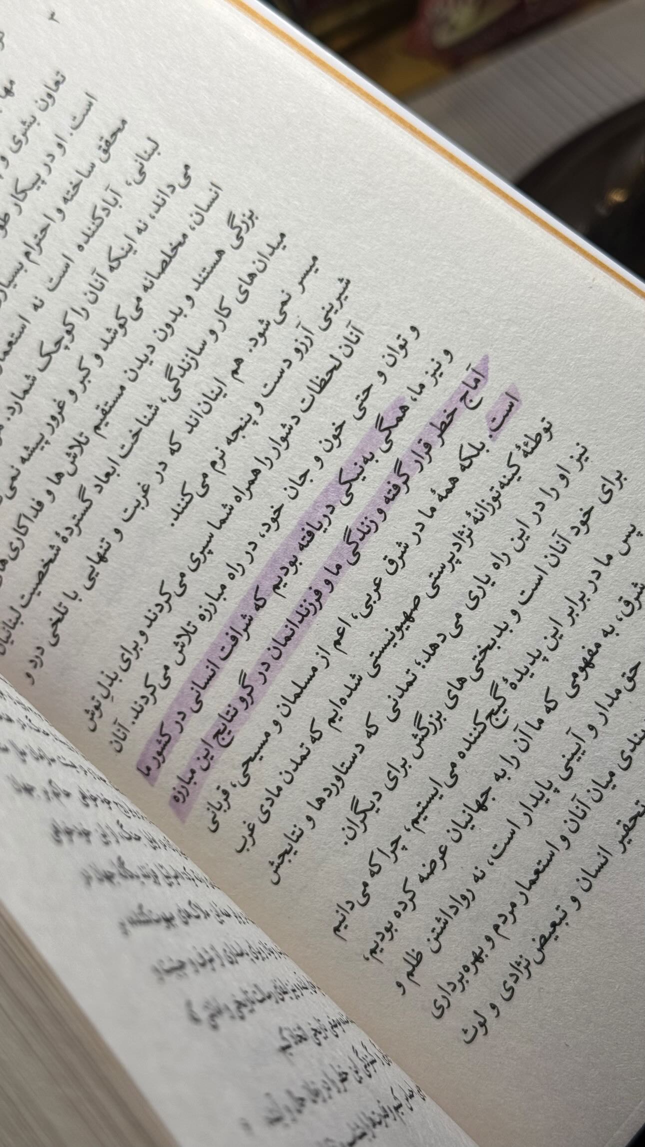  جدید ترین استوری اینستاگرام سید مصطفی موسوی