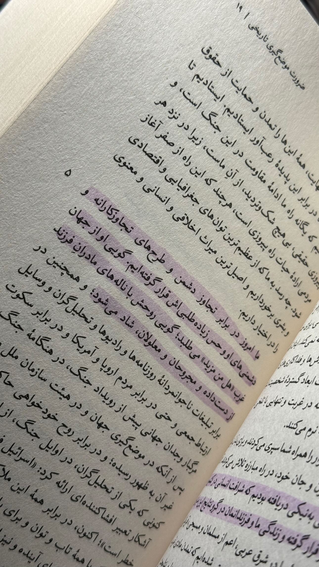  جدید ترین استوری اینستاگرام سید مصطفی موسوی