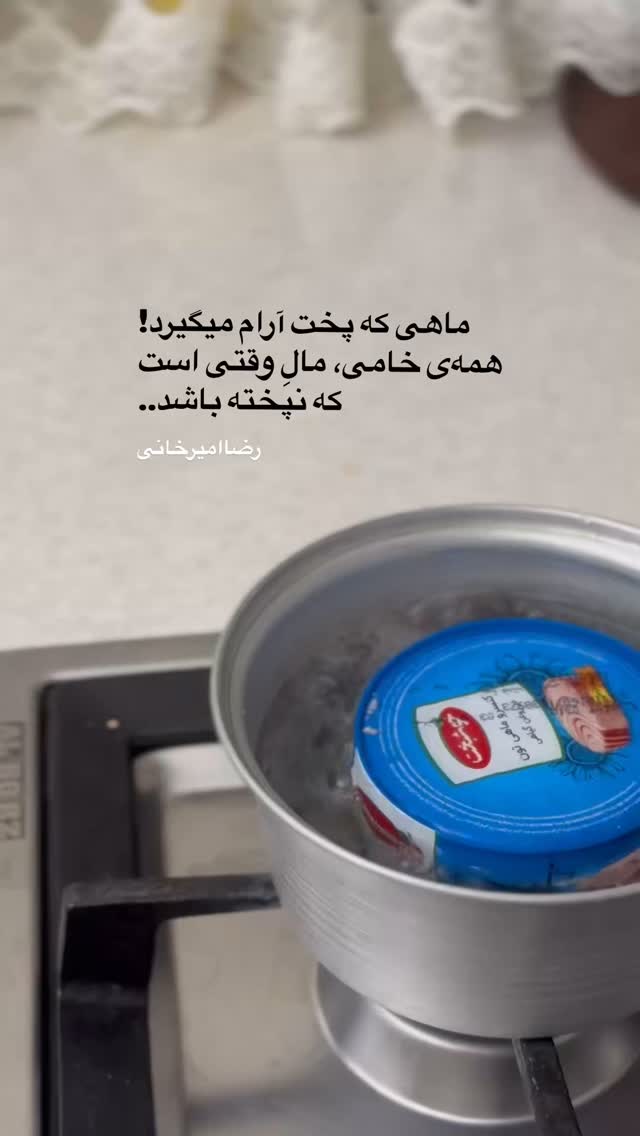  جدید ترین استوری اینستاگرام سید مصطفی موسوی