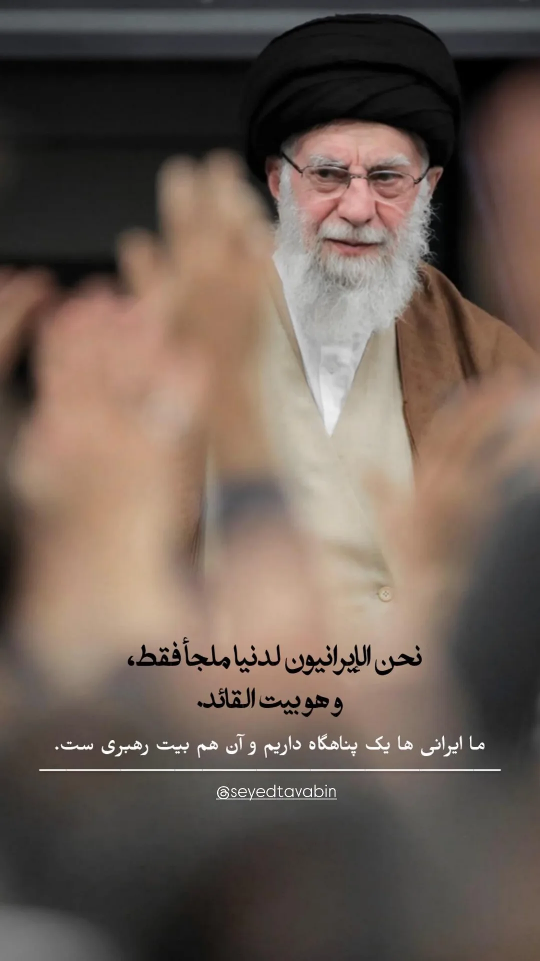  جدید ترین استوری اینستاگرام سید مصطفی موسوی