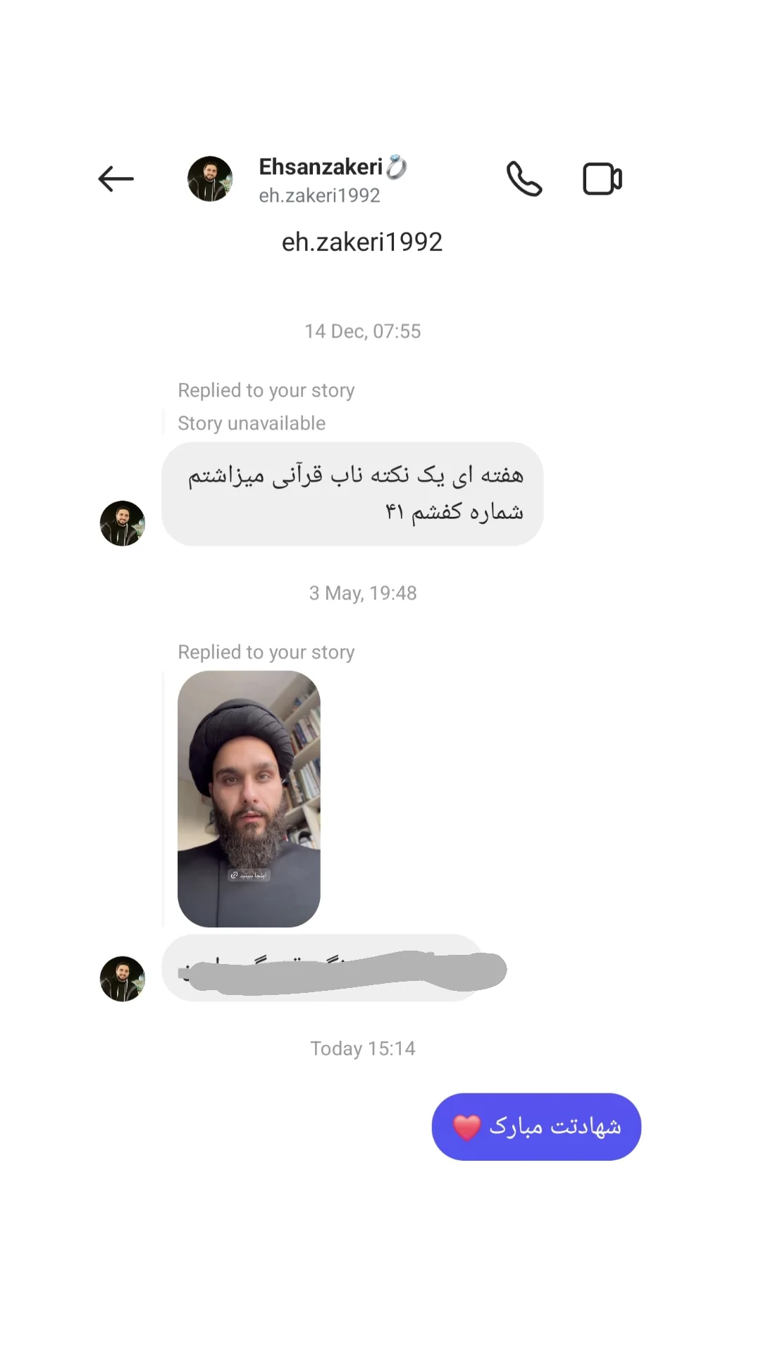  جدید ترین استوری اینستاگرام سید مصطفی موسوی