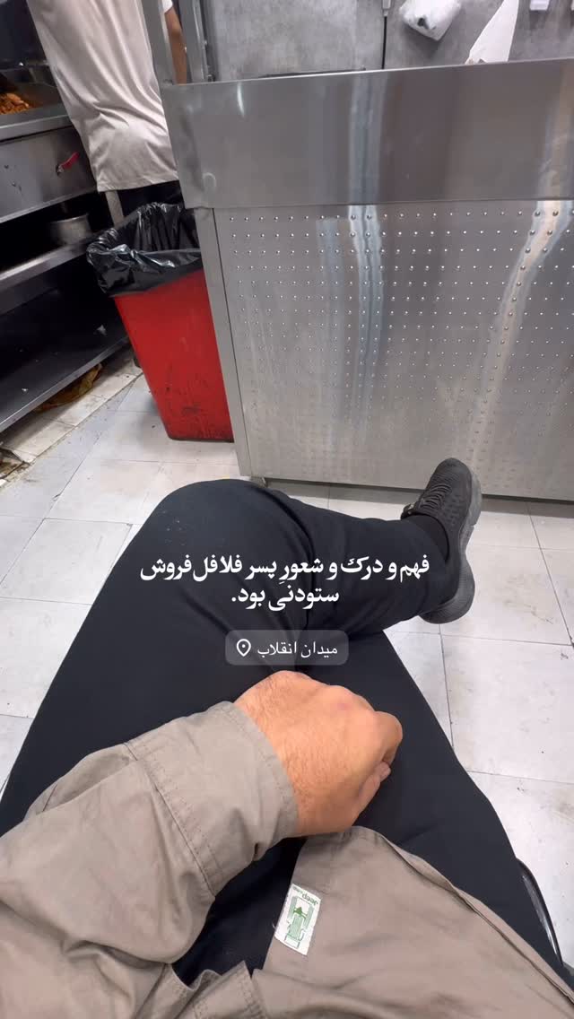  جدید ترین استوری اینستاگرام سید مصطفی موسوی