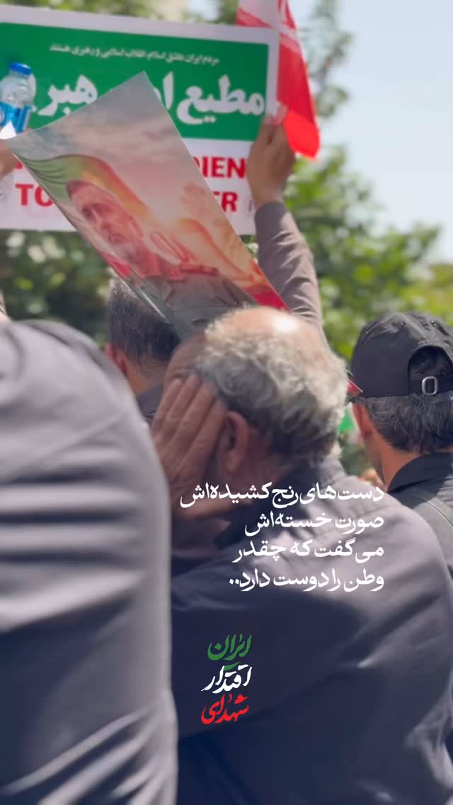  جدید ترین استوری اینستاگرام سید مصطفی موسوی