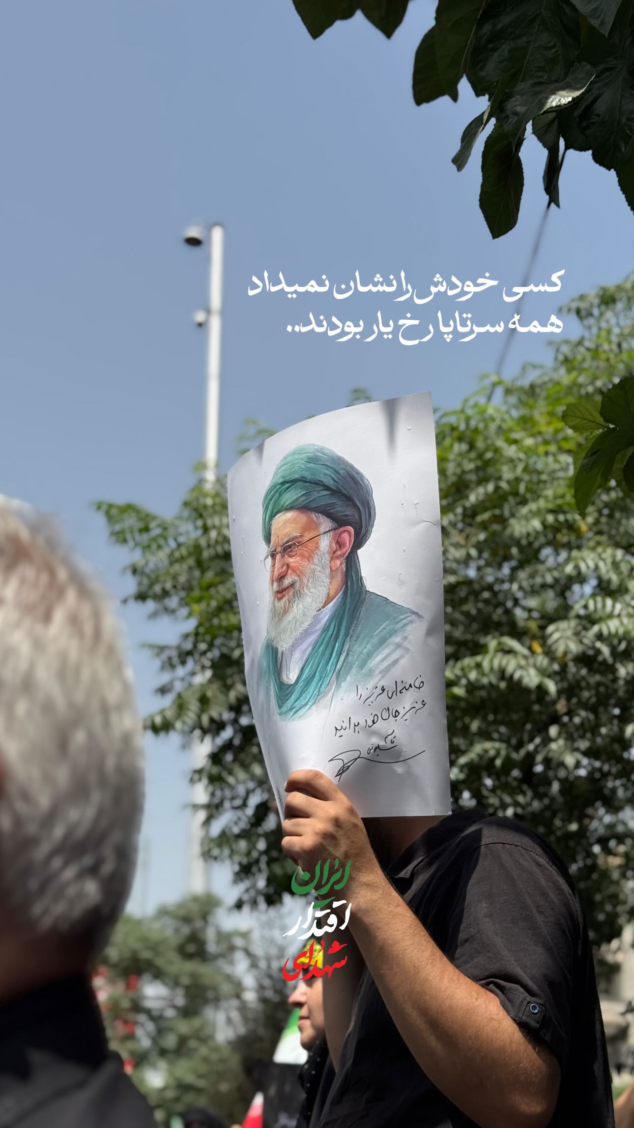  جدید ترین استوری اینستاگرام سید مصطفی موسوی