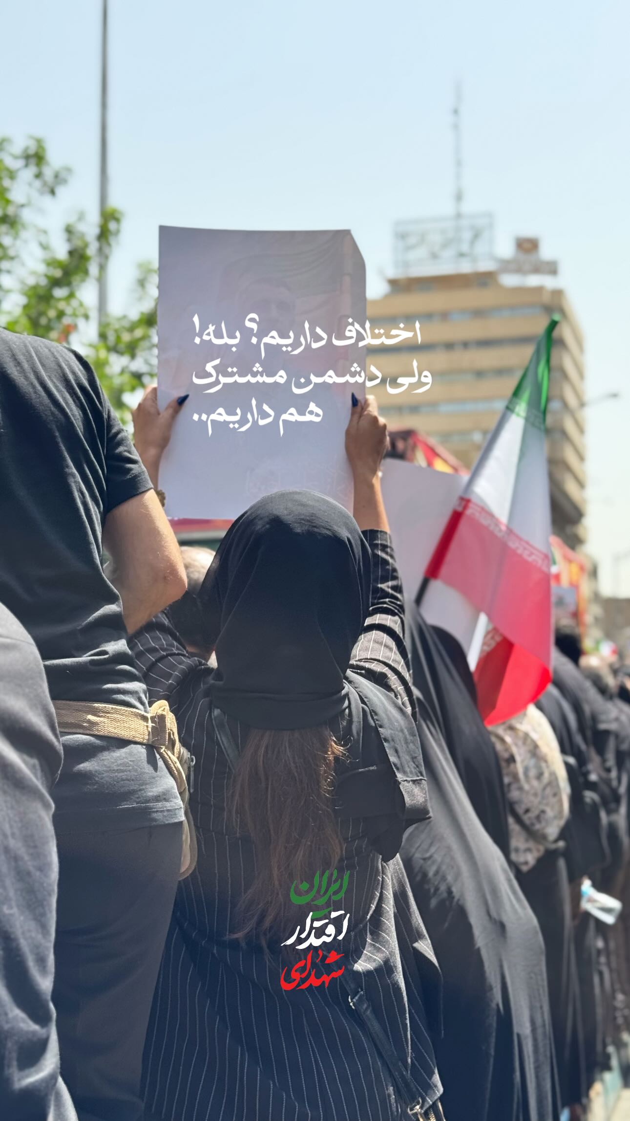  جدید ترین استوری اینستاگرام سید مصطفی موسوی