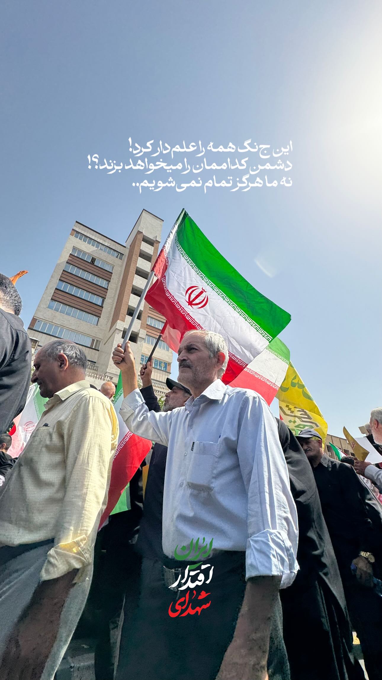  جدید ترین استوری اینستاگرام سید مصطفی موسوی