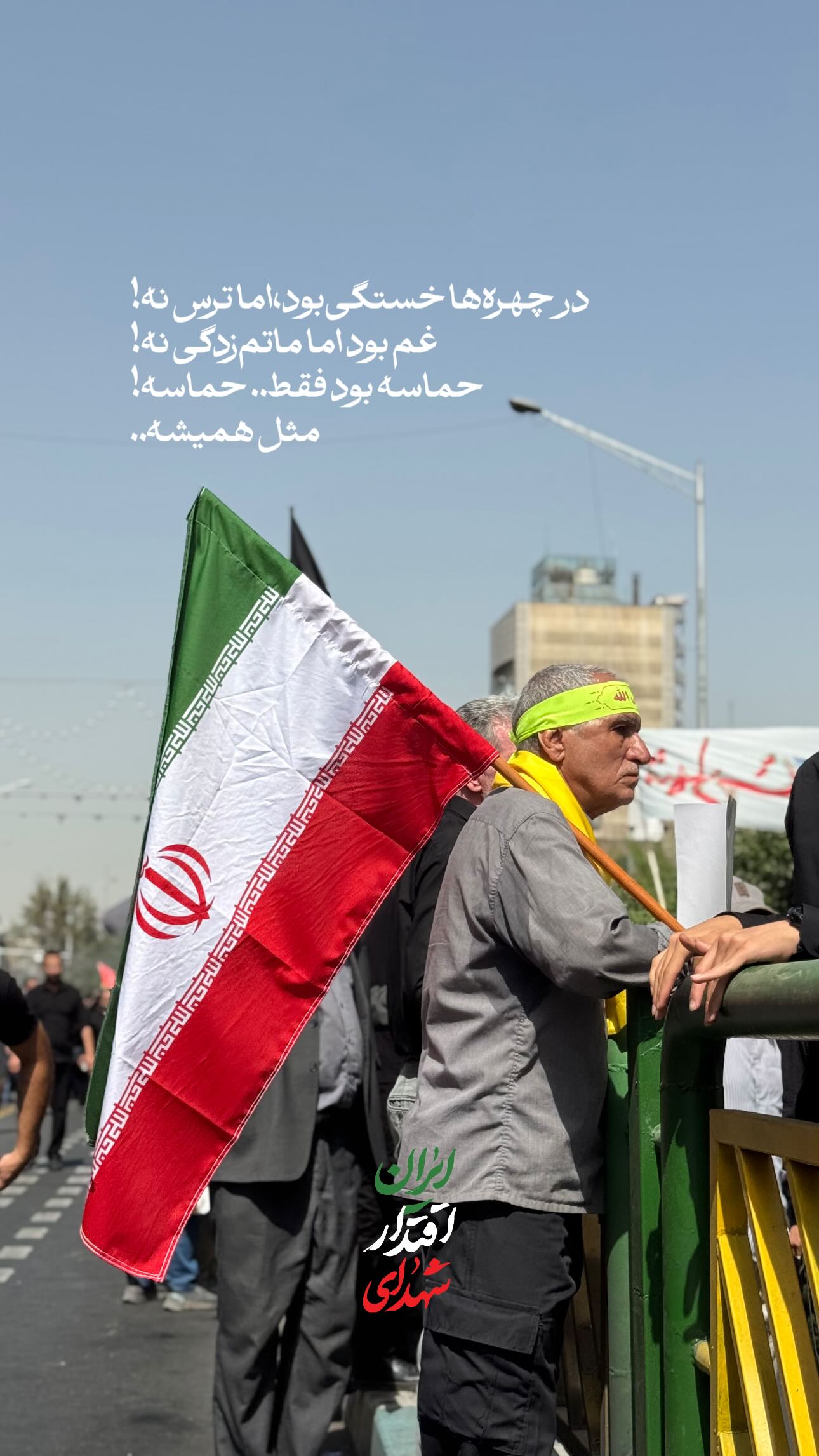 جدید ترین استوری اینستاگرام سید مصطفی موسوی