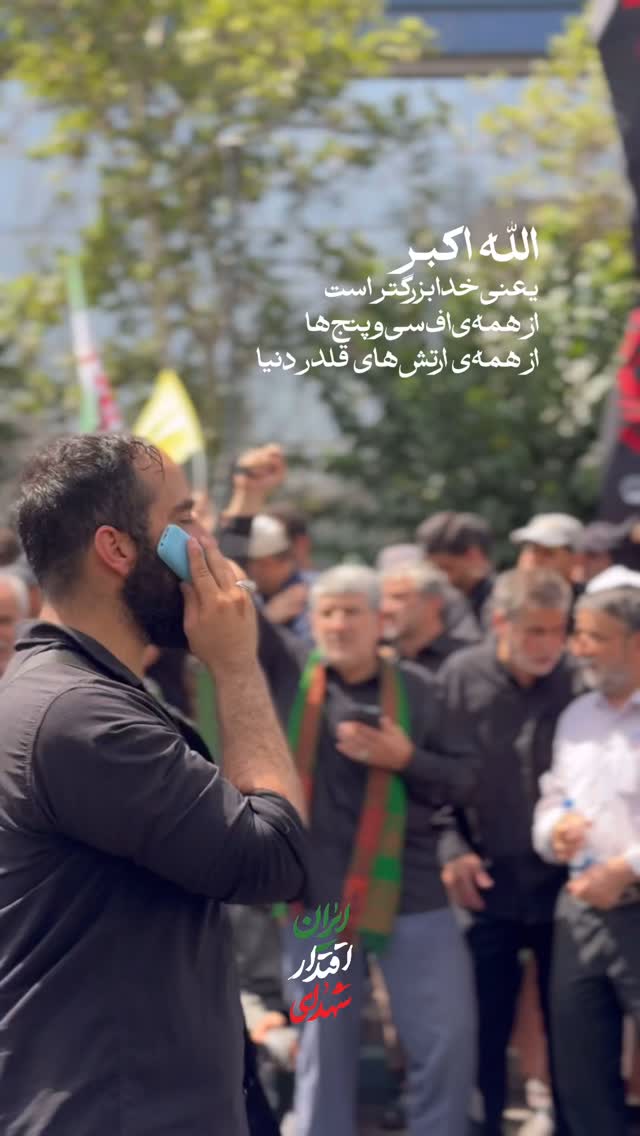  جدید ترین استوری اینستاگرام سید مصطفی موسوی