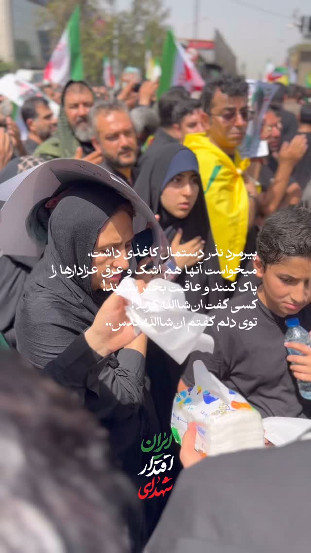  جدید ترین استوری اینستاگرام سید مصطفی موسوی