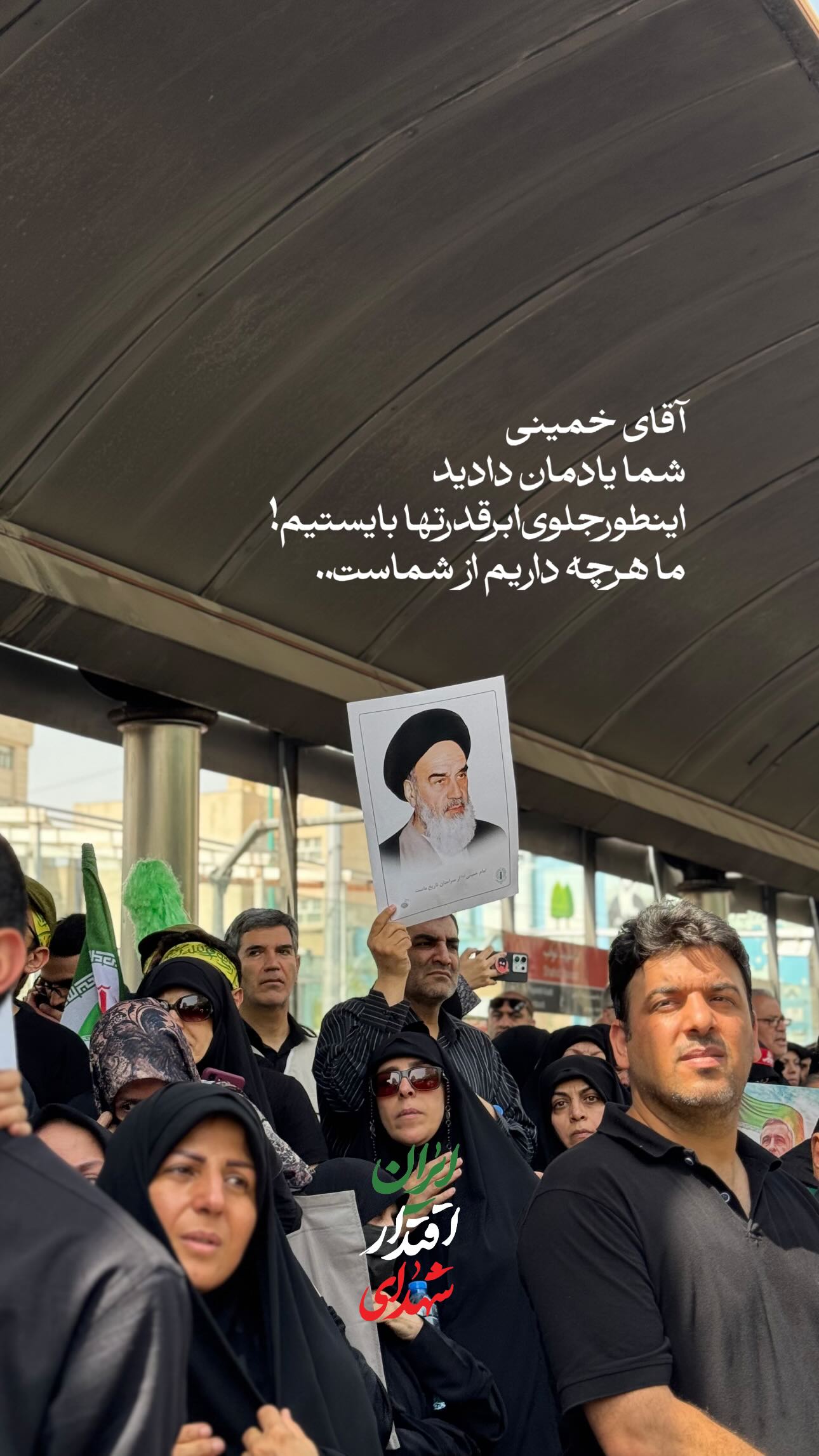  جدید ترین استوری اینستاگرام سید مصطفی موسوی