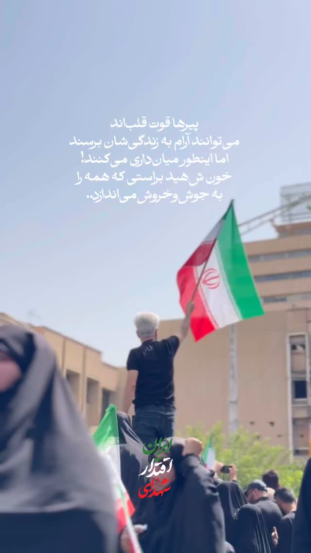  جدید ترین استوری اینستاگرام سید مصطفی موسوی