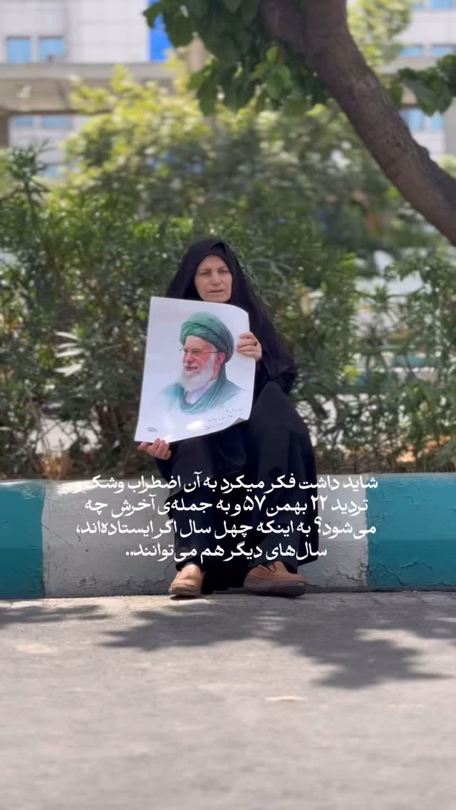  جدید ترین استوری اینستاگرام سید مصطفی موسوی