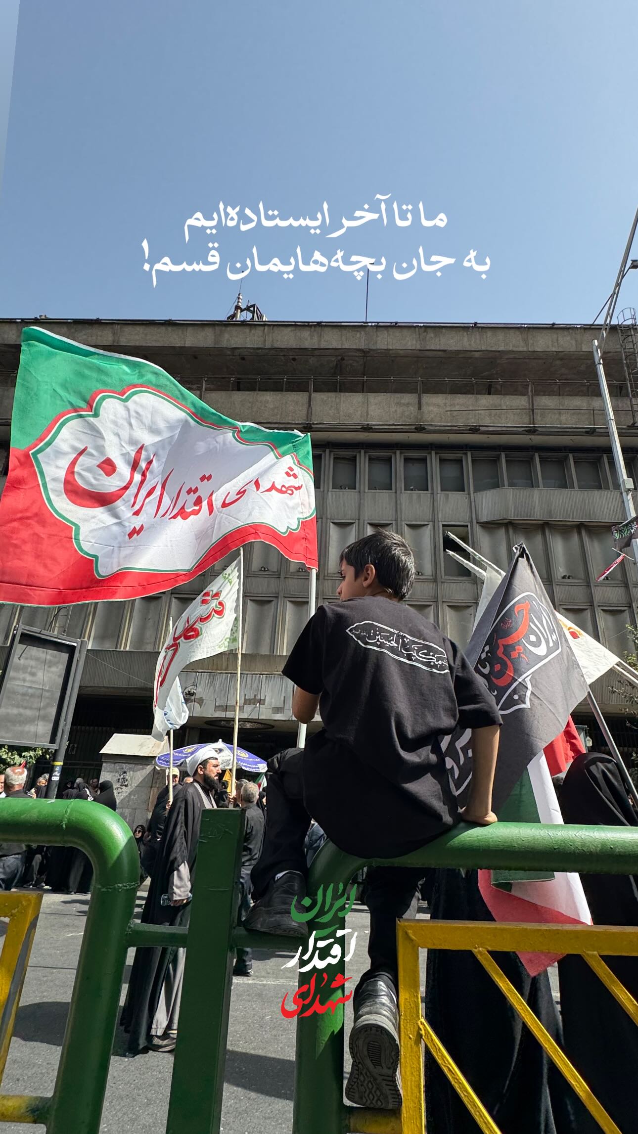  جدید ترین استوری اینستاگرام سید مصطفی موسوی