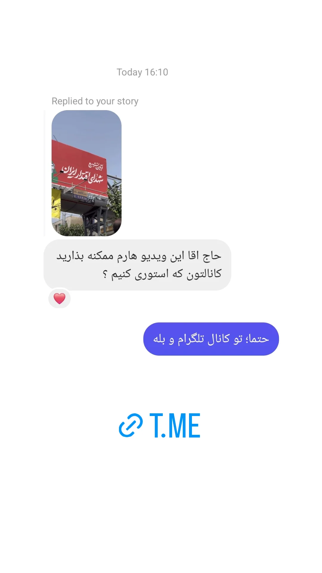 جدید ترین استوری اینستاگرام سید مصطفی موسوی