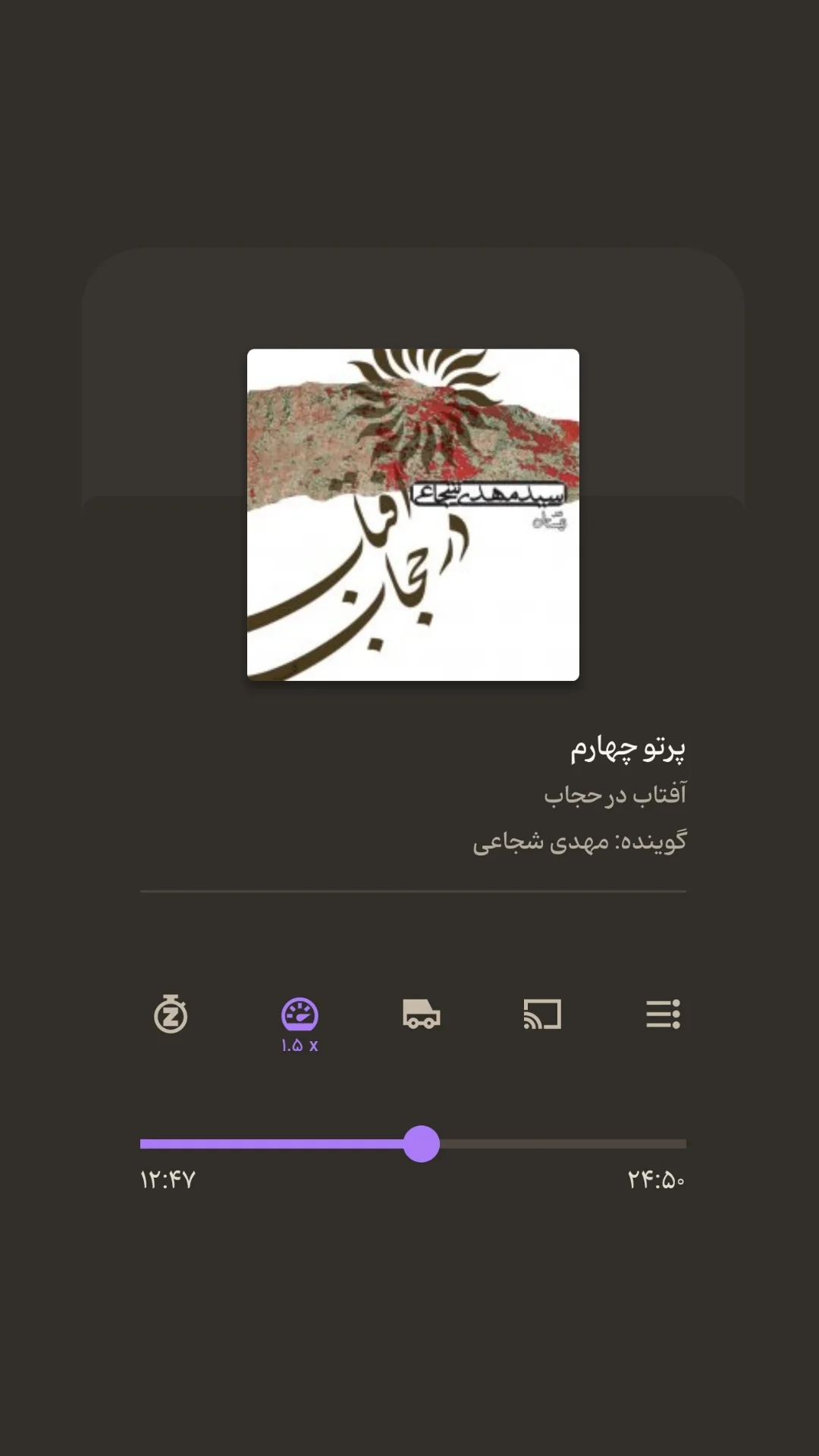  جدید ترین استوری اینستاگرام سید مصطفی موسوی