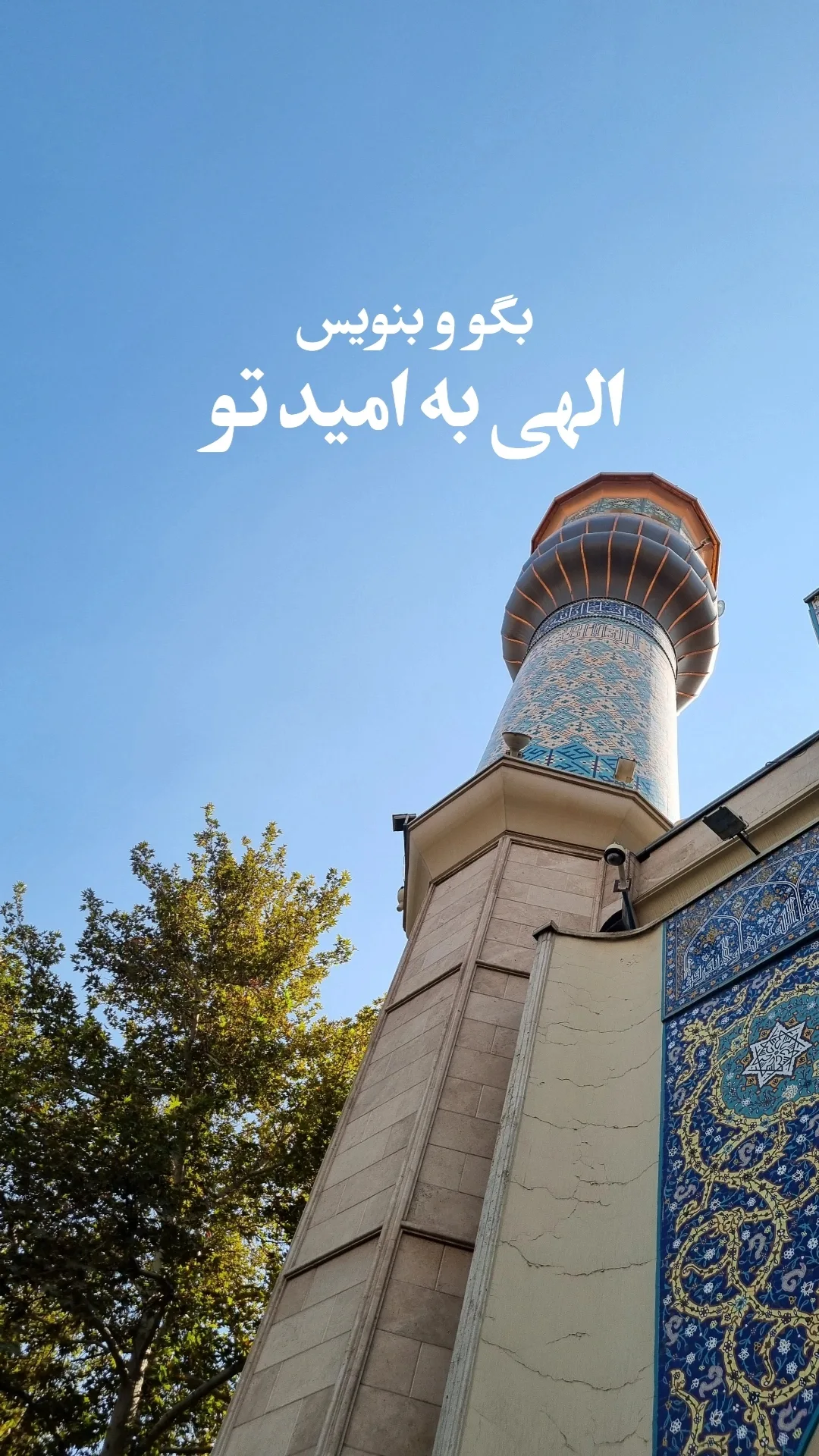  جدید ترین استوری اینستاگرام سید مصطفی موسوی