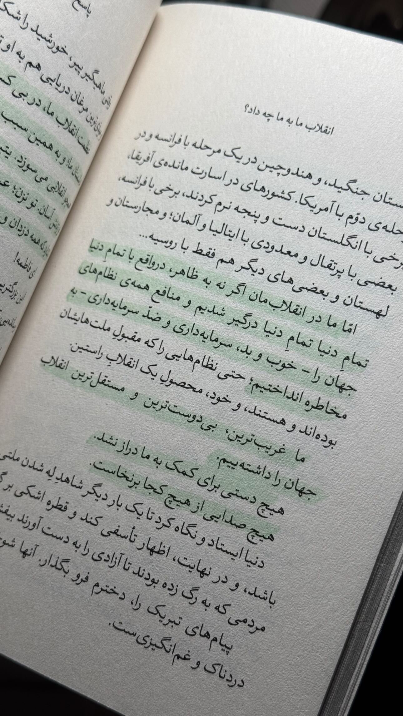  جدید ترین استوری اینستاگرام سید مصطفی موسوی