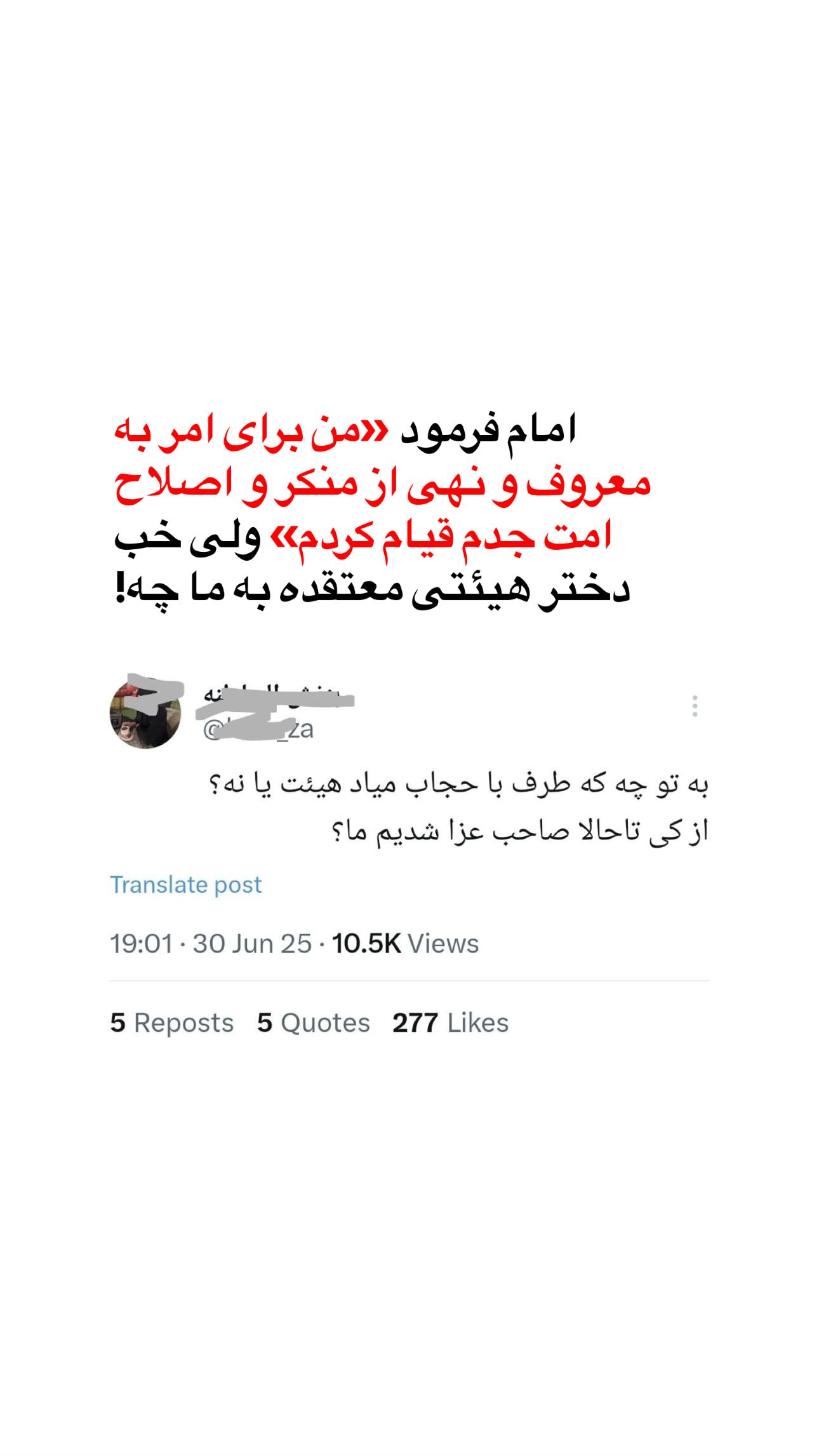  جدید ترین استوری اینستاگرام سید مصطفی موسوی