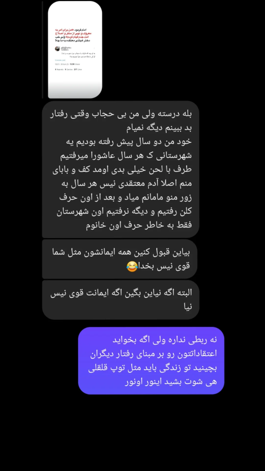 جدید ترین استوری اینستاگرام سید مصطفی موسوی