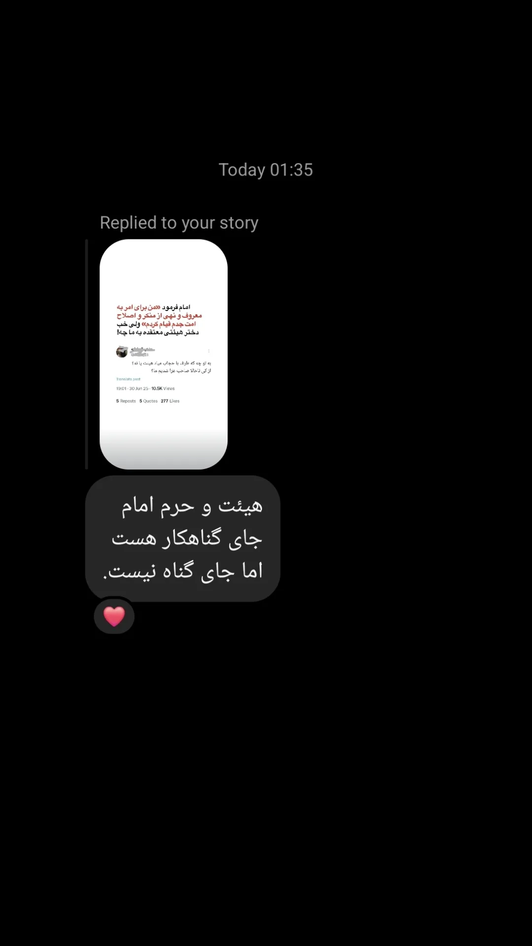  جدید ترین استوری اینستاگرام سید مصطفی موسوی