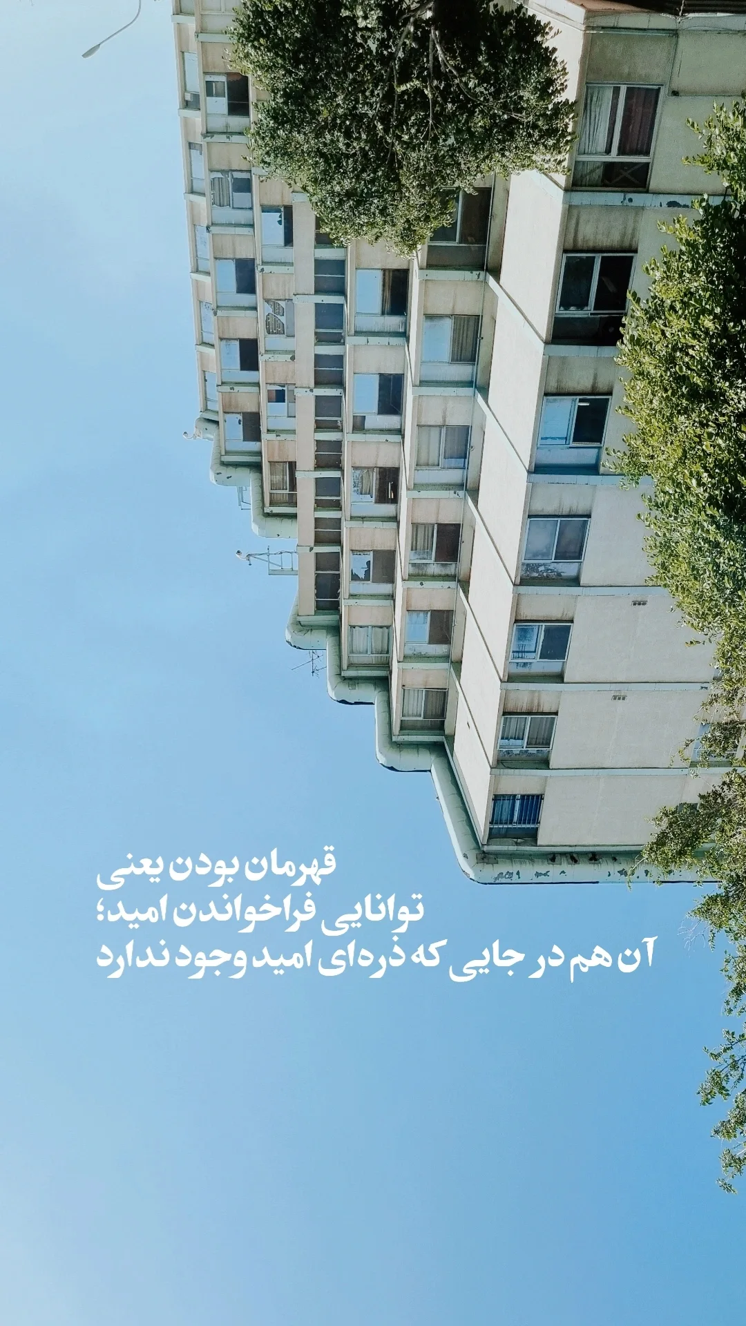  جدید ترین استوری اینستاگرام سید مصطفی موسوی