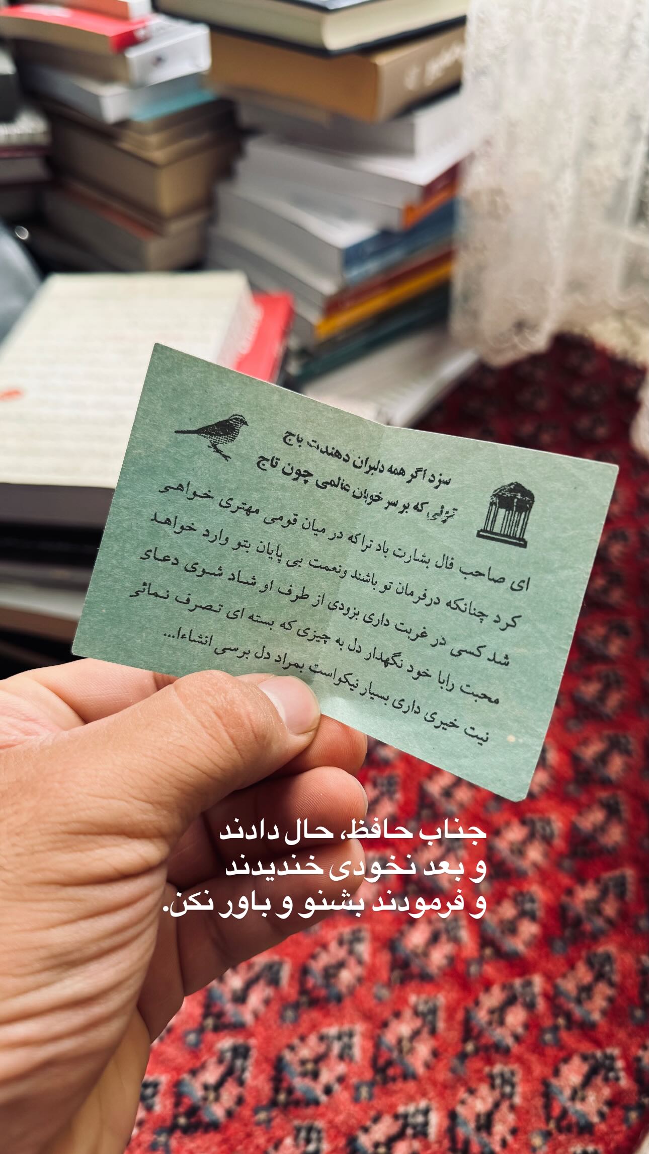 جدید ترین استوری اینستاگرام سید مصطفی موسوی