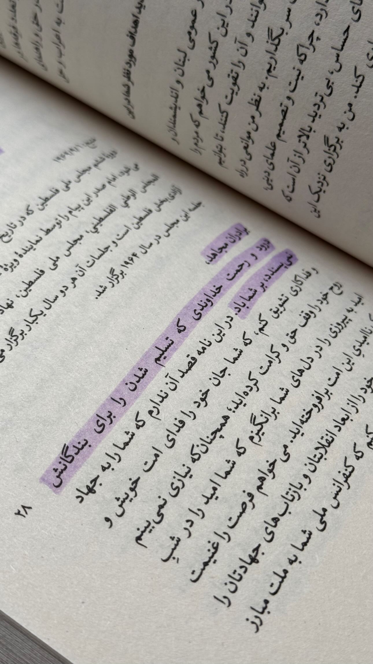  جدید ترین استوری اینستاگرام سید مصطفی موسوی