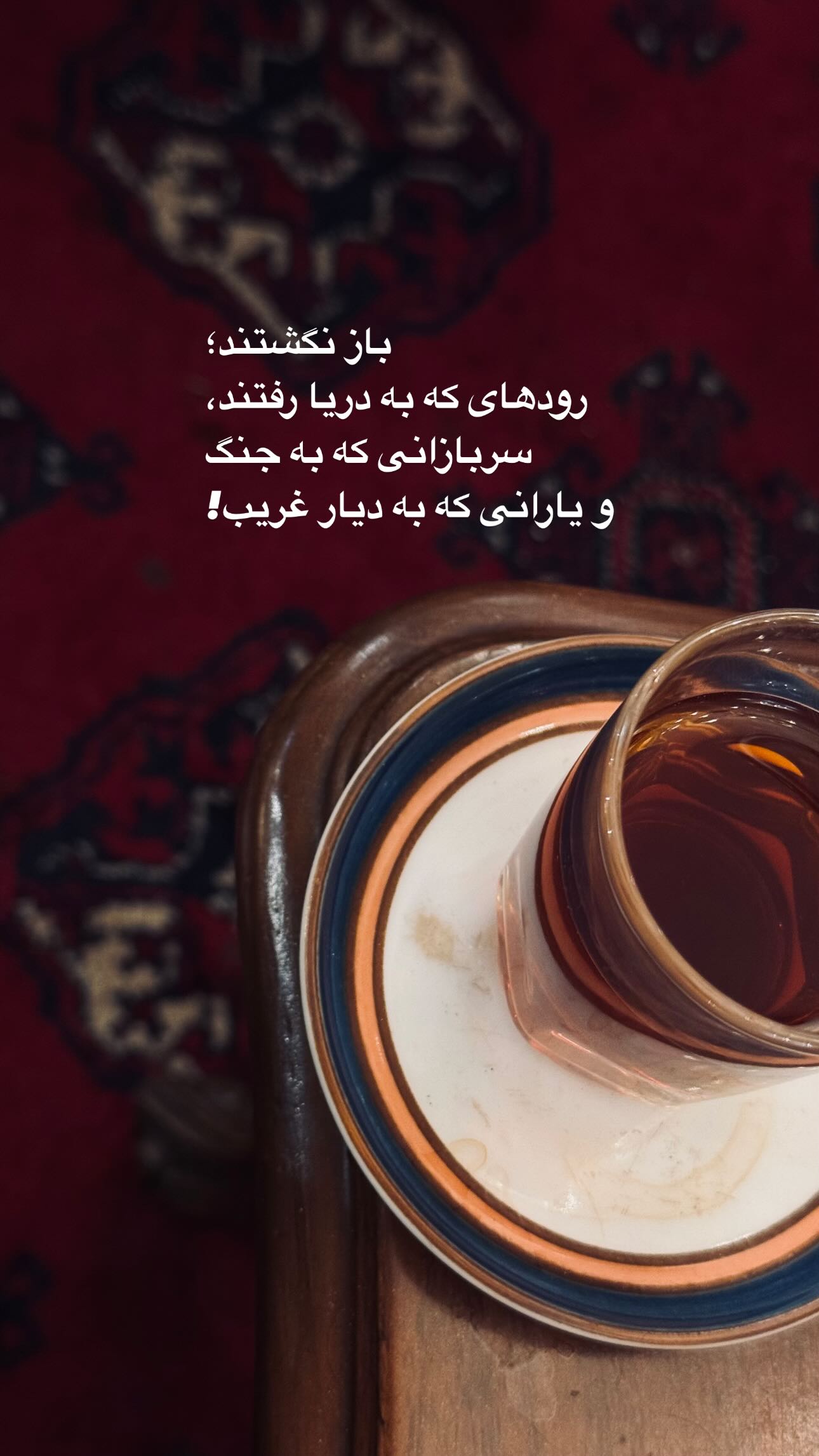  جدید ترین استوری اینستاگرام سید مصطفی موسوی