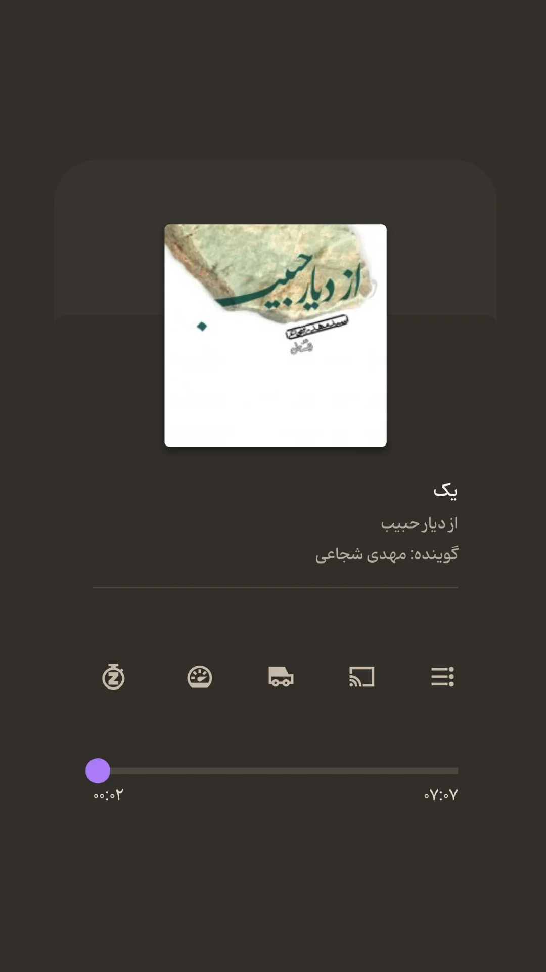  جدید ترین استوری اینستاگرام سید مصطفی موسوی