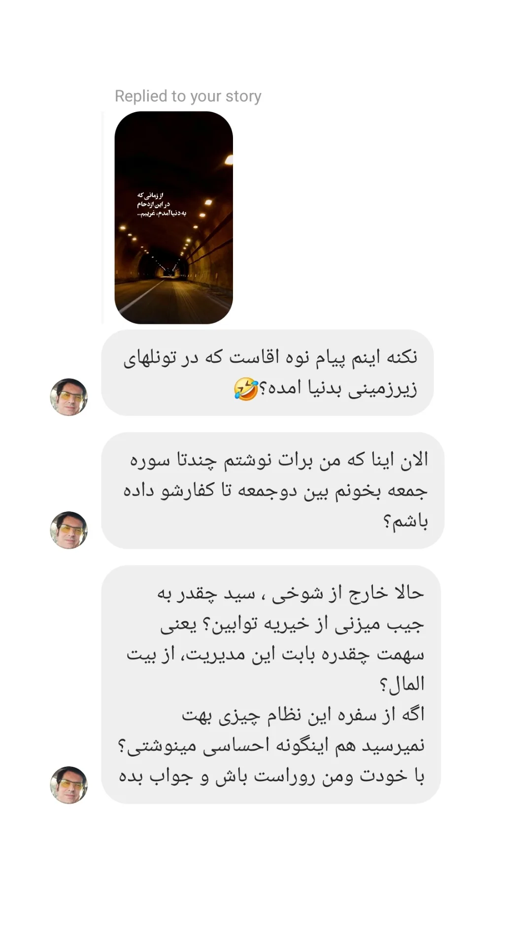  جدید ترین استوری اینستاگرام سید مصطفی موسوی