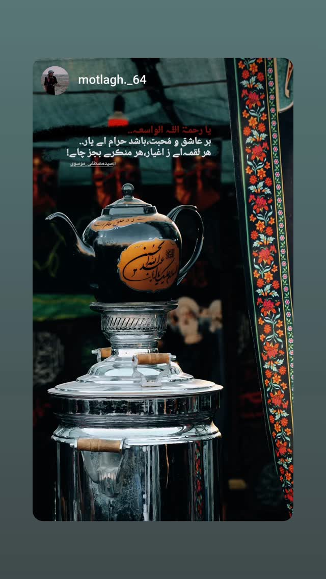  جدید ترین استوری اینستاگرام سید مصطفی موسوی