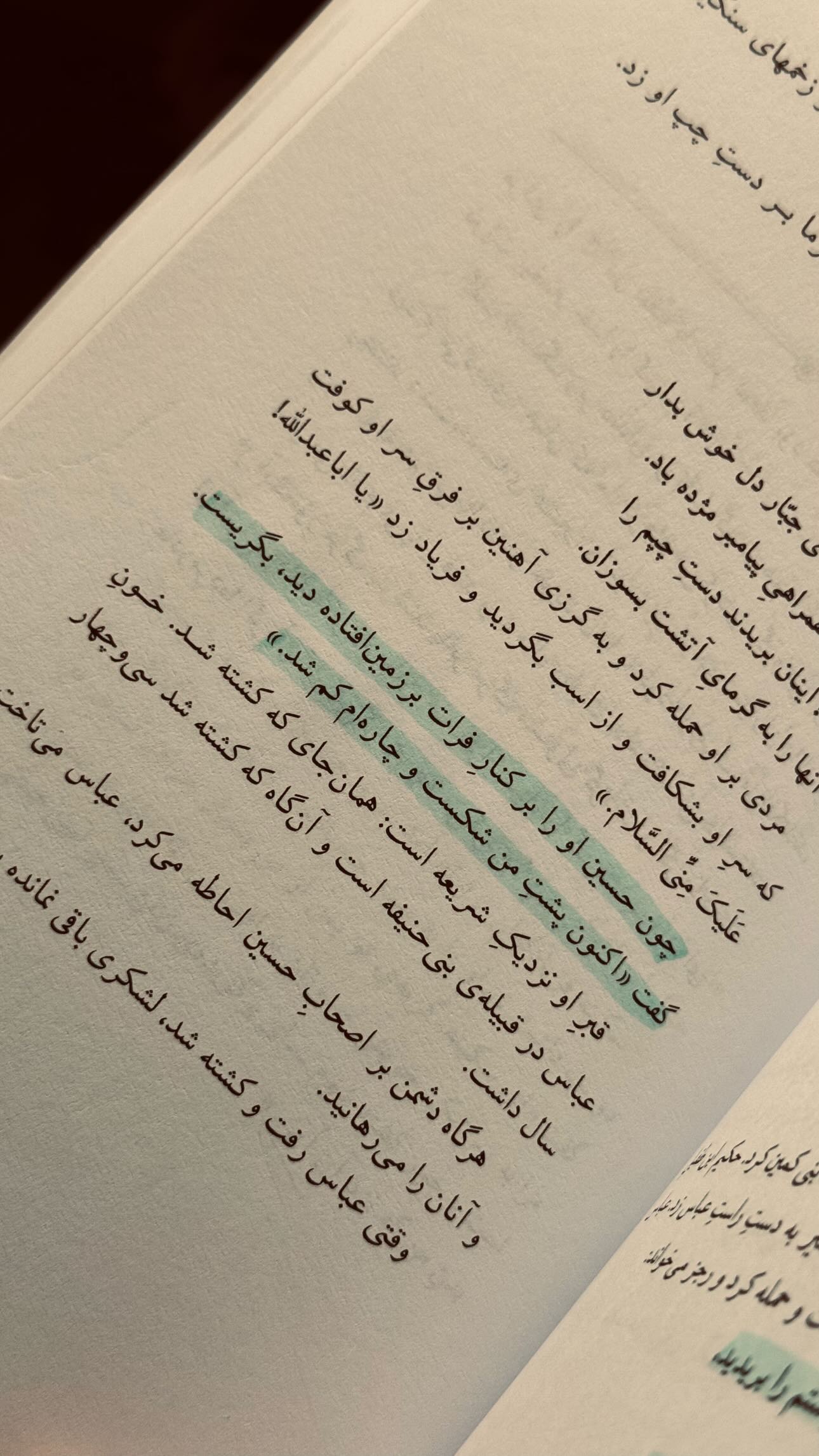  جدید ترین استوری اینستاگرام سید مصطفی موسوی