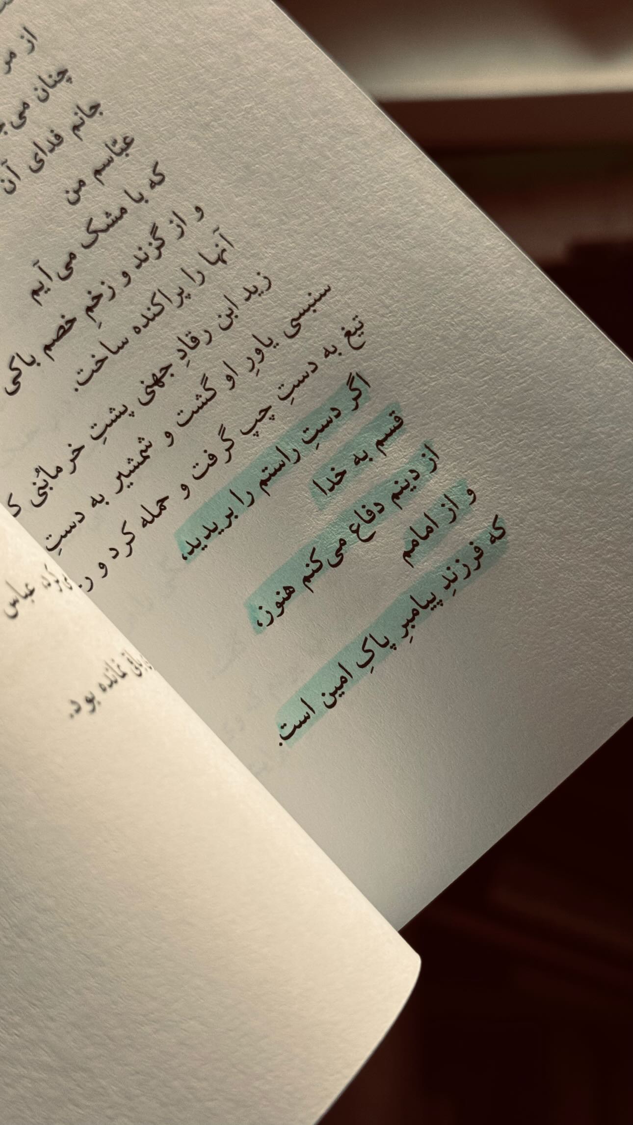  جدید ترین استوری اینستاگرام سید مصطفی موسوی